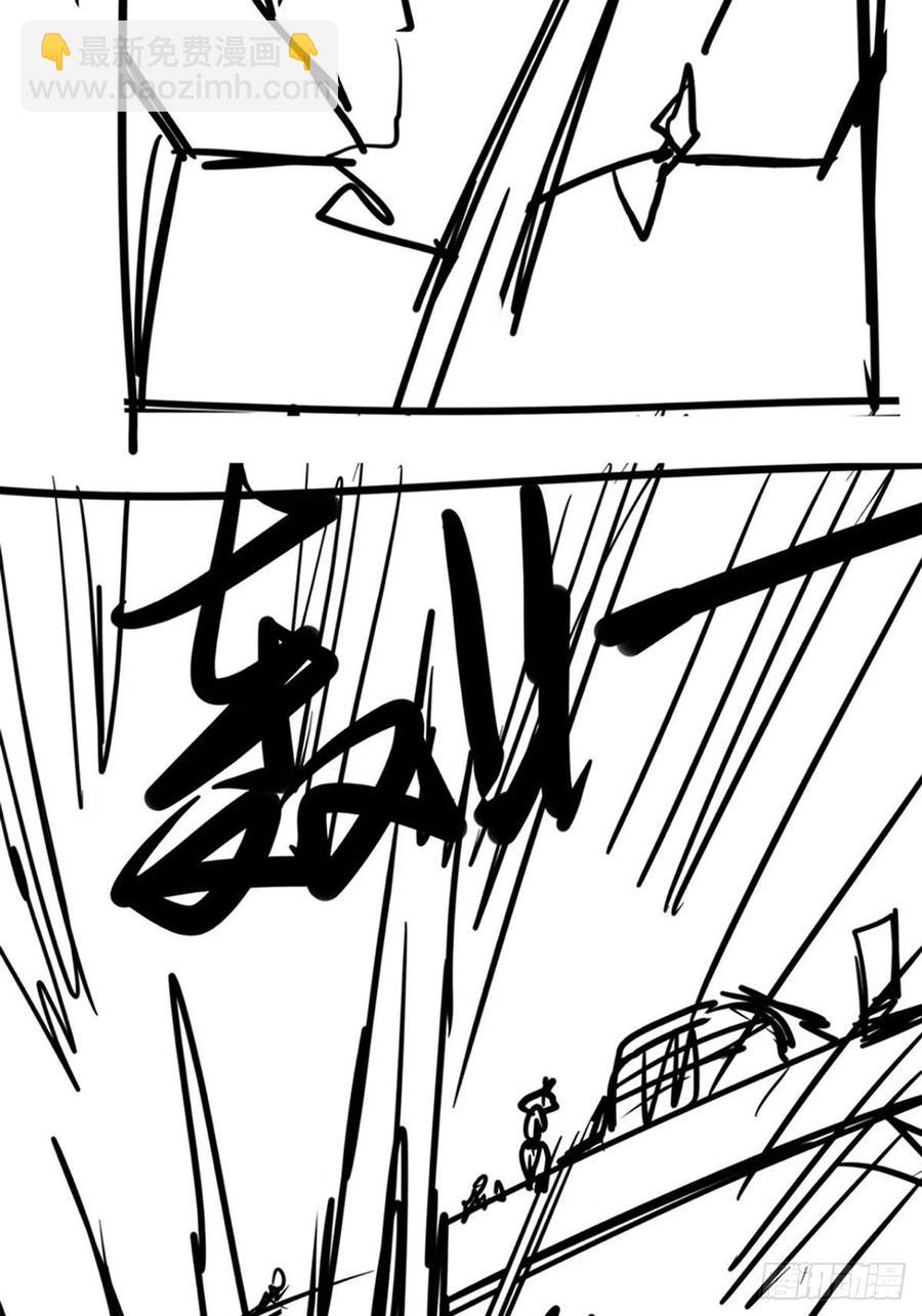 第三十三章 皇子现身惊众人(1/2)-第36话