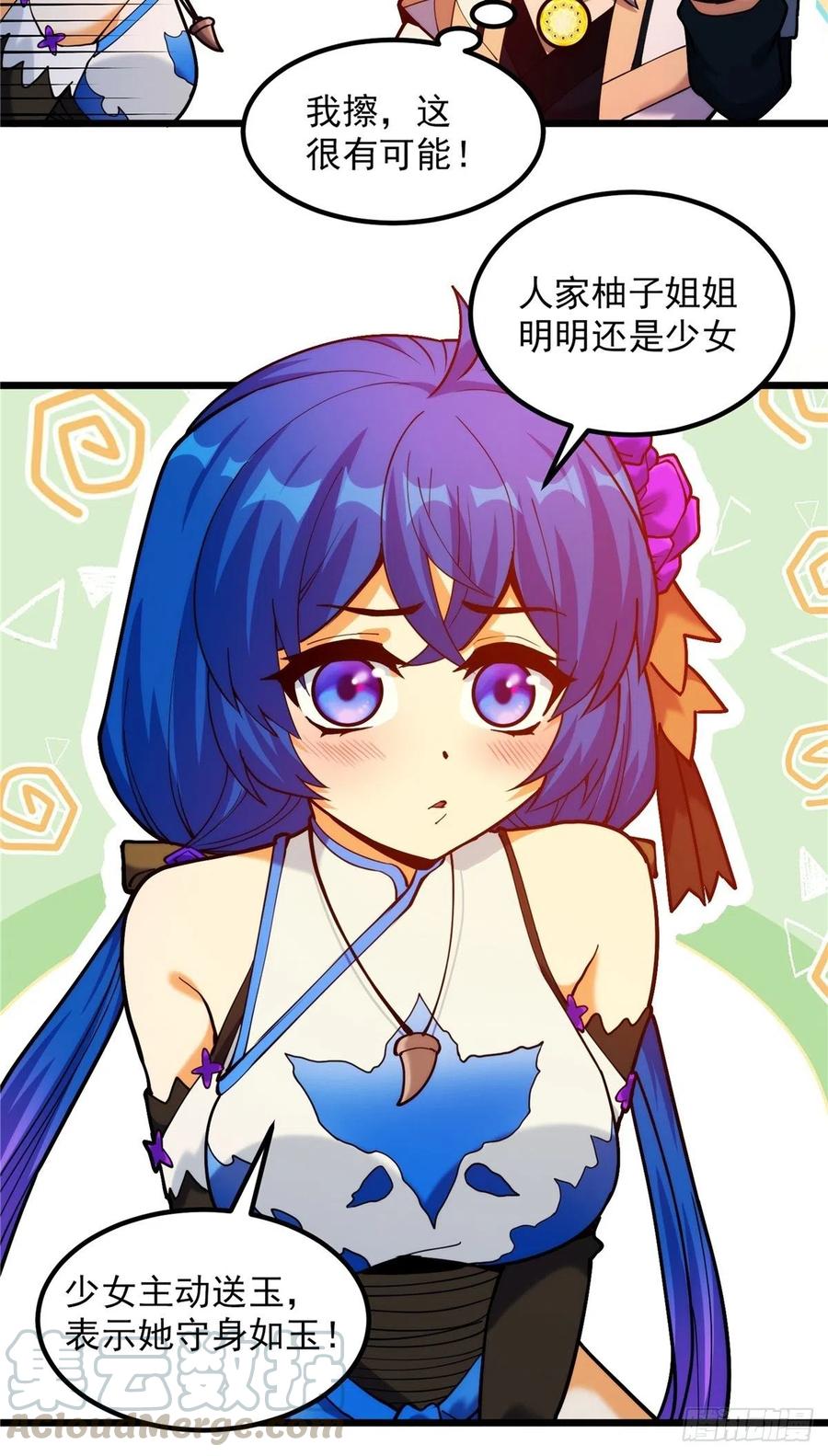 第三十三章 皇子现身惊众人(1/2)-第36话