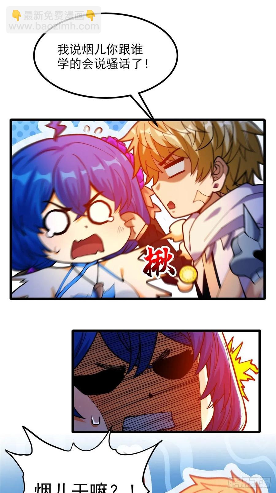 第三十三章 皇子现身惊众人(1/2)-第36话