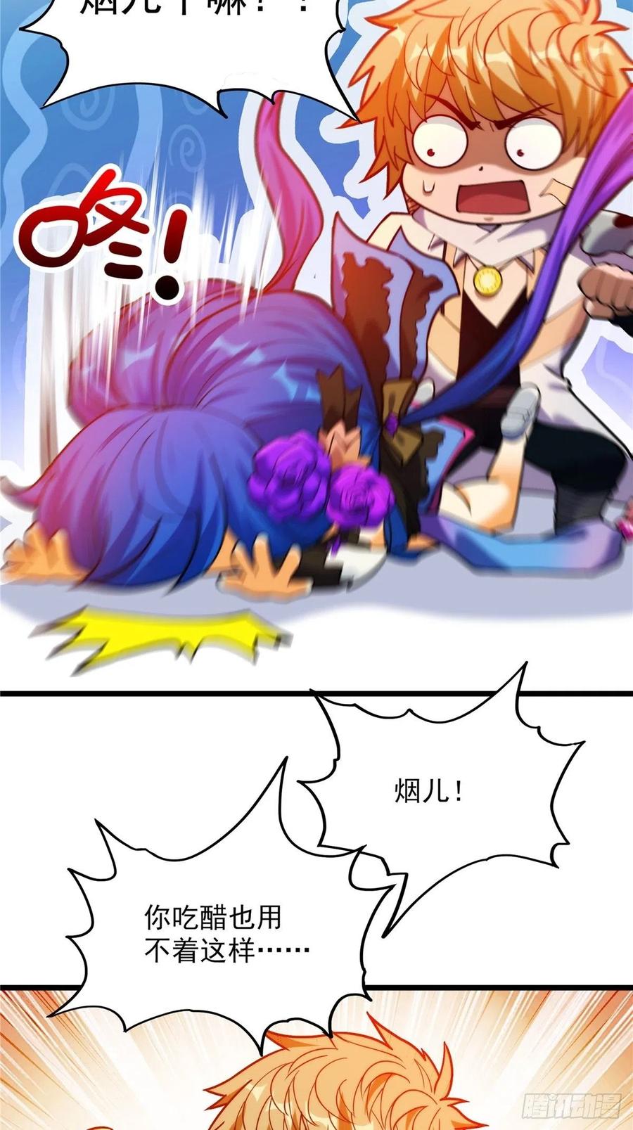 第三十三章 皇子现身惊众人(1/2)-第36话