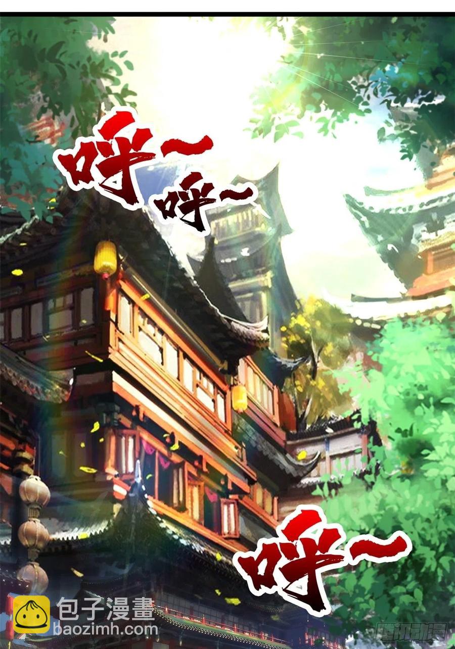 諸天妖神 - 第三十五話 女婿登門來拜訪 - 2