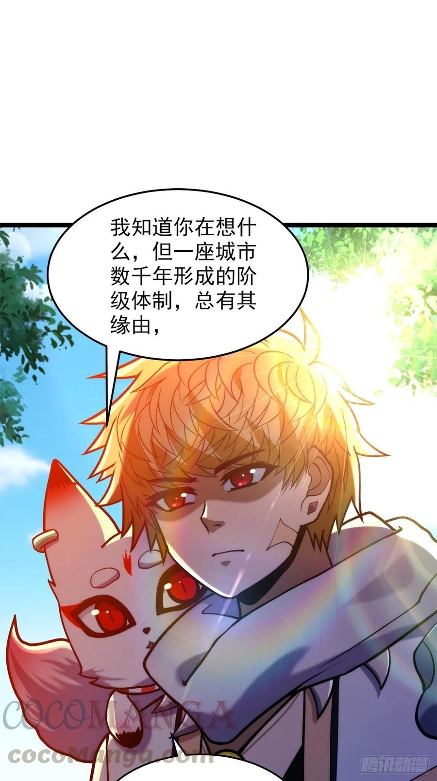 第三十五话 女婿登门来拜访-第38话