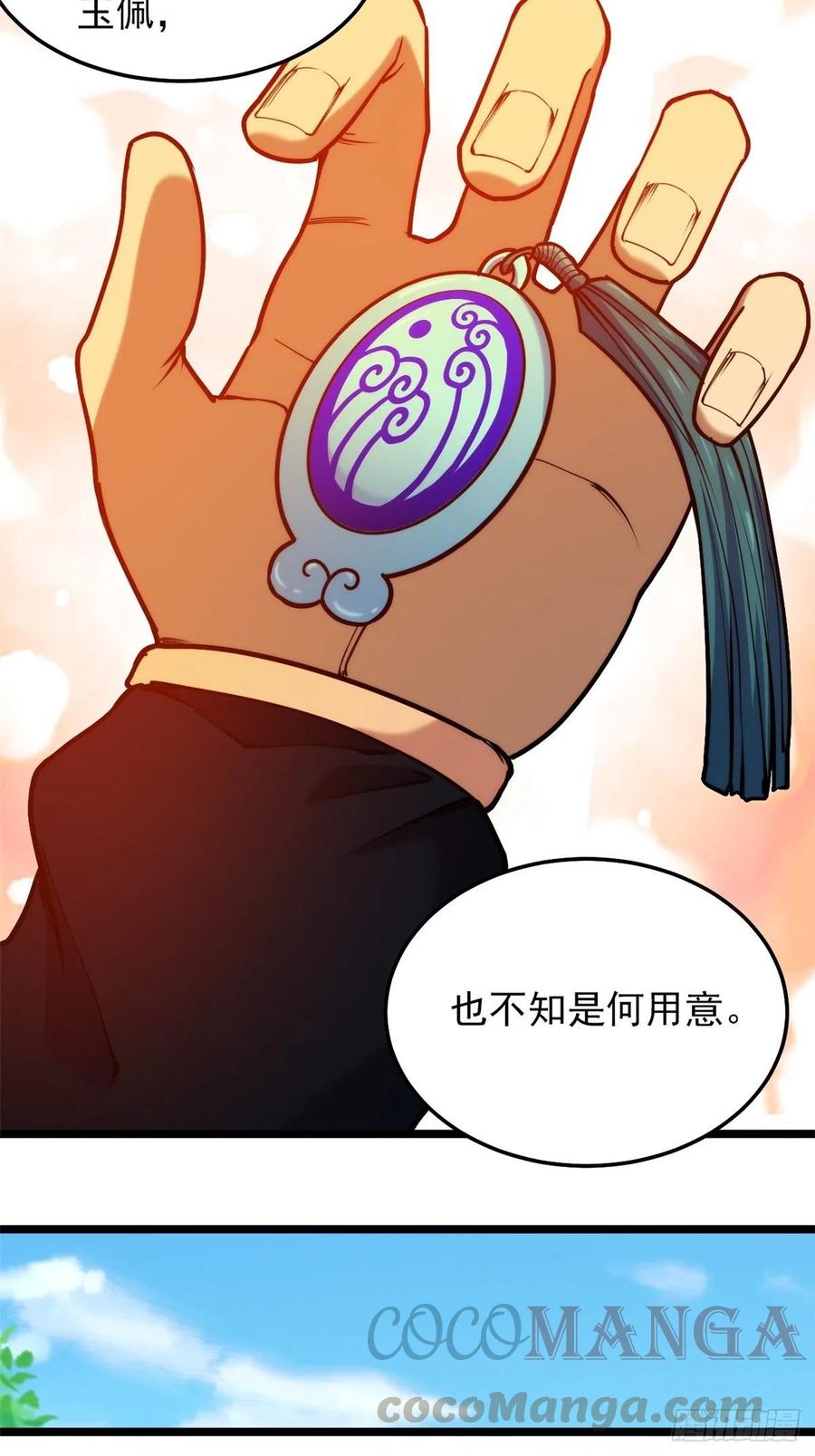 第三十五话 女婿登门来拜访-第38话