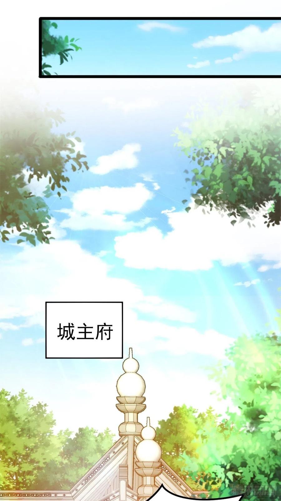 第三十五话 女婿登门来拜访-第38话