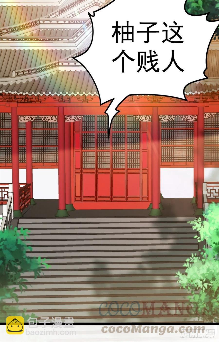 第三十五话 女婿登门来拜访-第38话