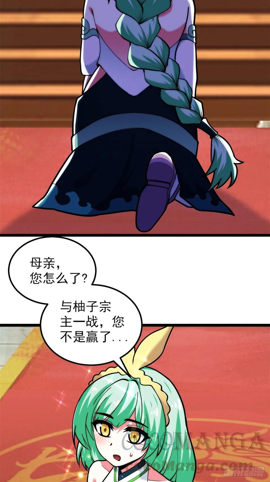 第三十五话 女婿登门来拜访-第38话