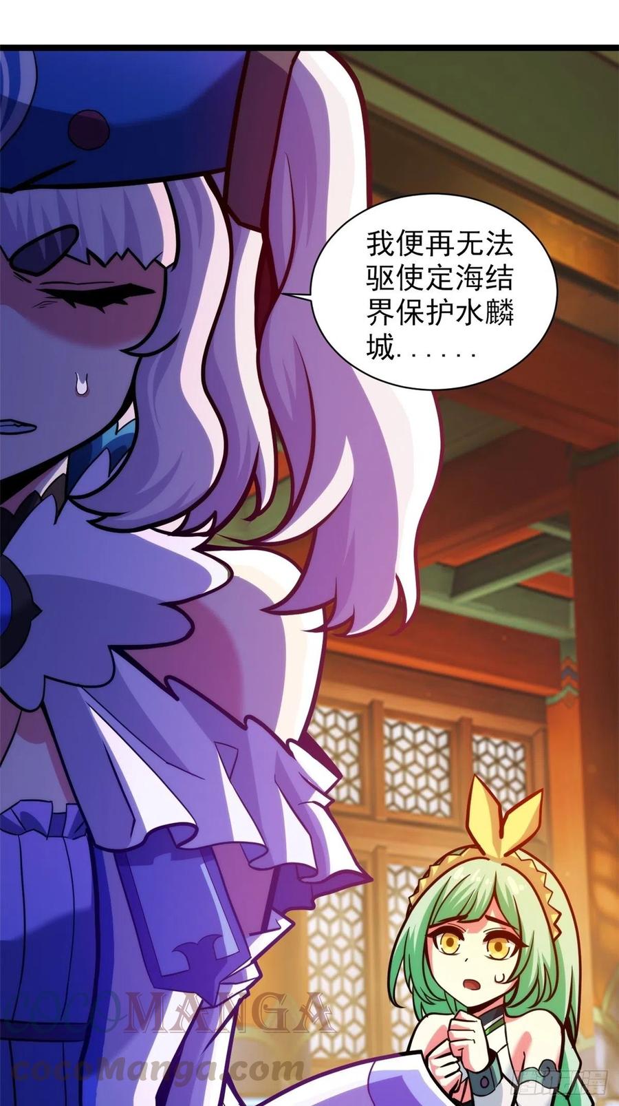 第三十五话 女婿登门来拜访-第38话