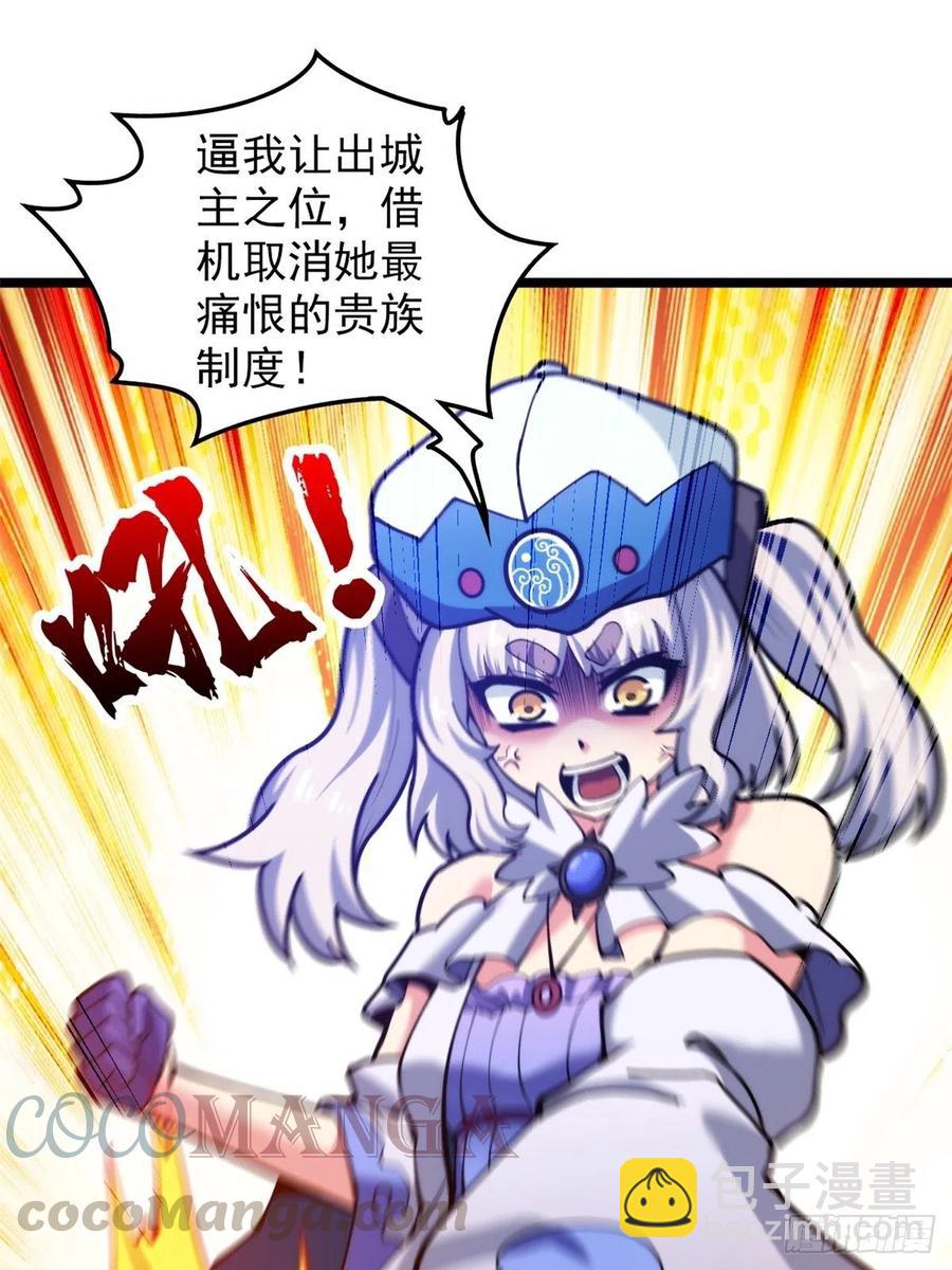 第三十五话 女婿登门来拜访-第38话