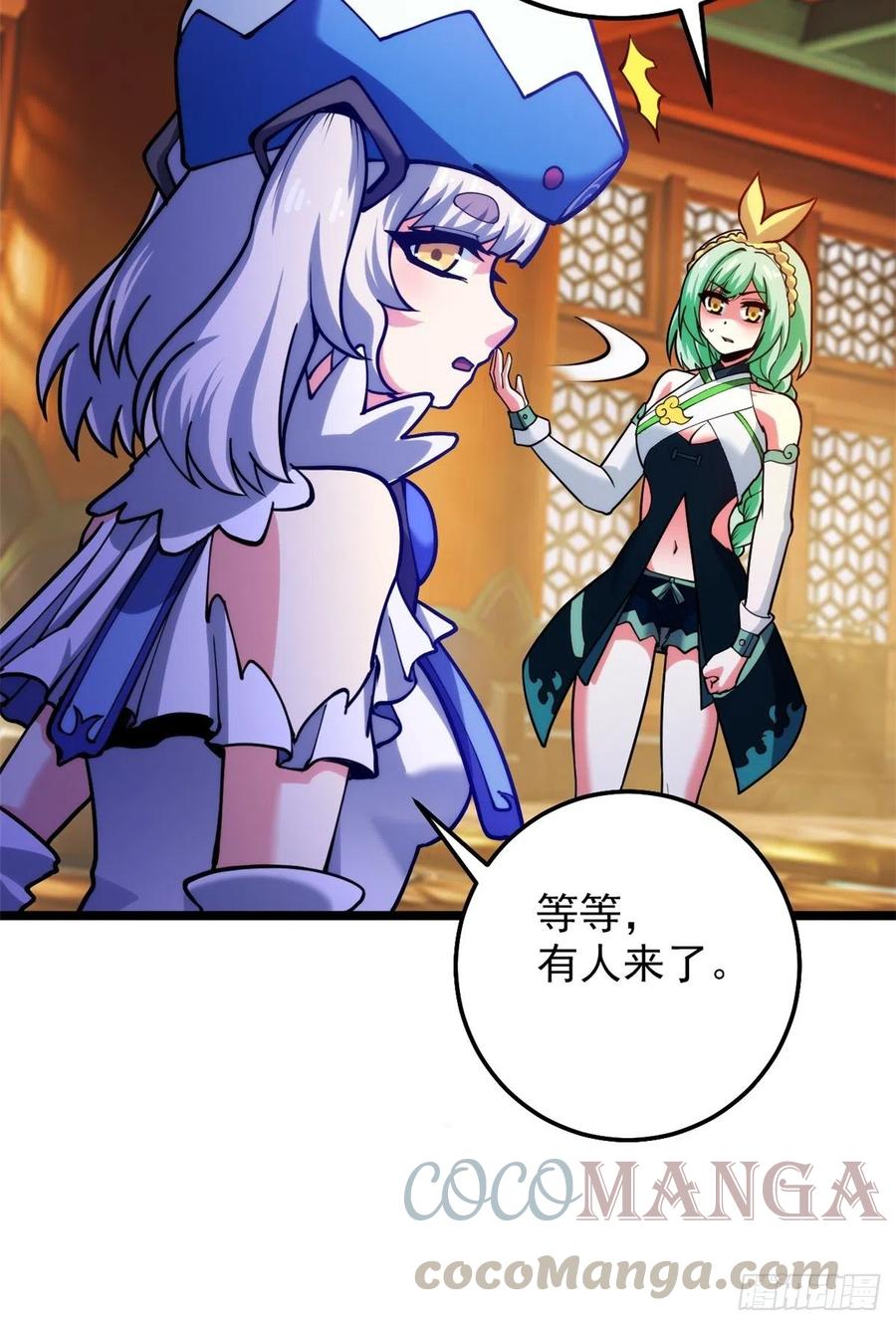 第三十五话 女婿登门来拜访-第38话