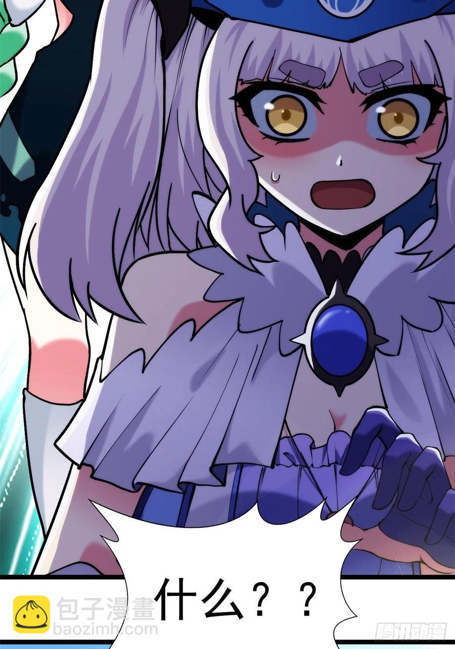 第三十五话 女婿登门来拜访-第38话