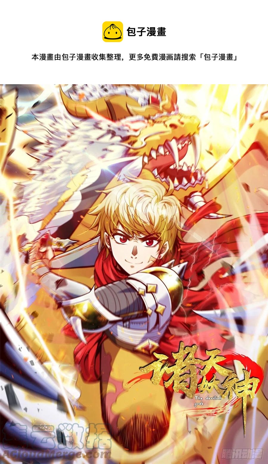 第三十七话 霸气侍卫初登场(1/2)-第40话