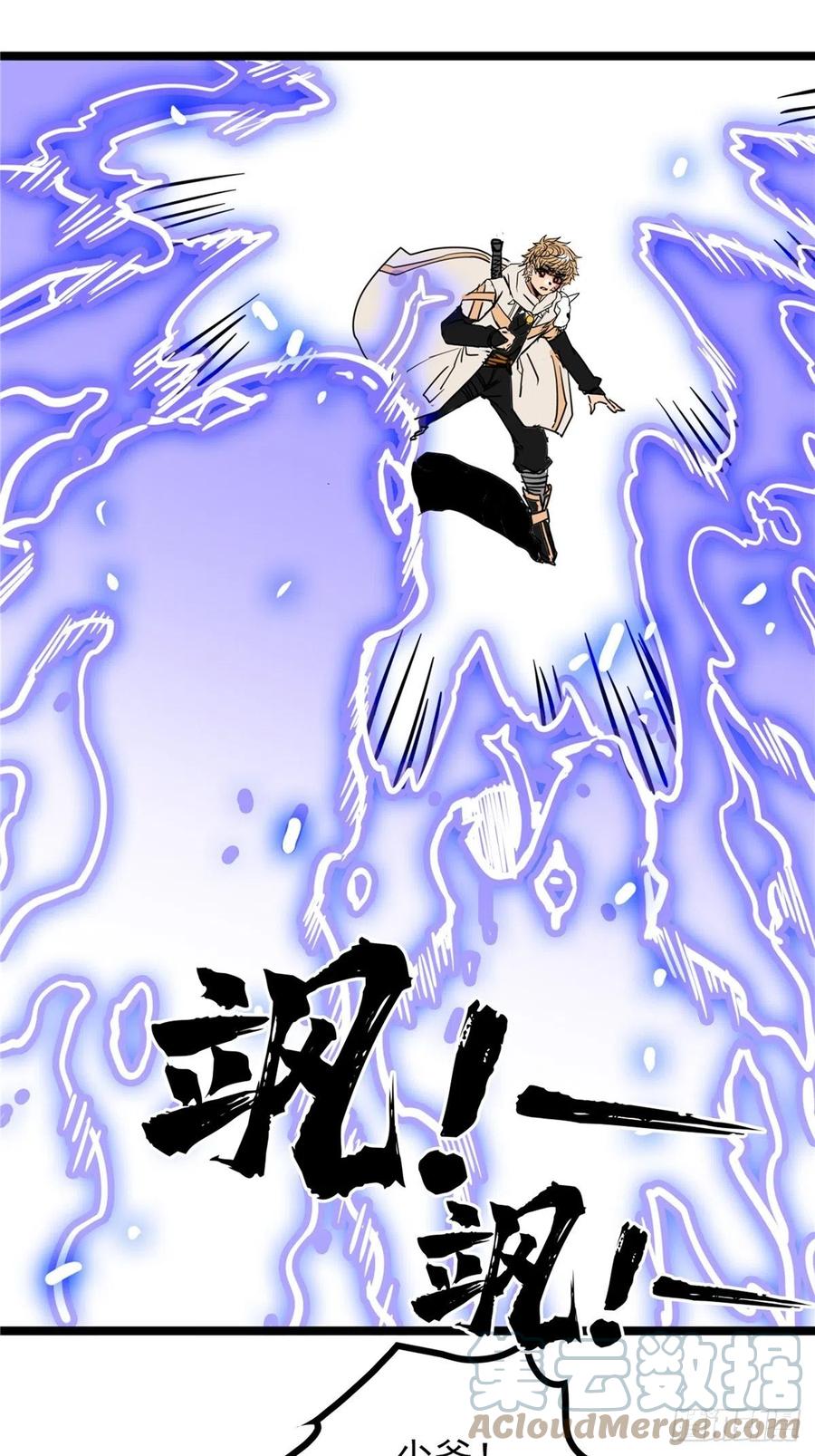 第三十七话 霸气侍卫初登场(1/2)-第40话