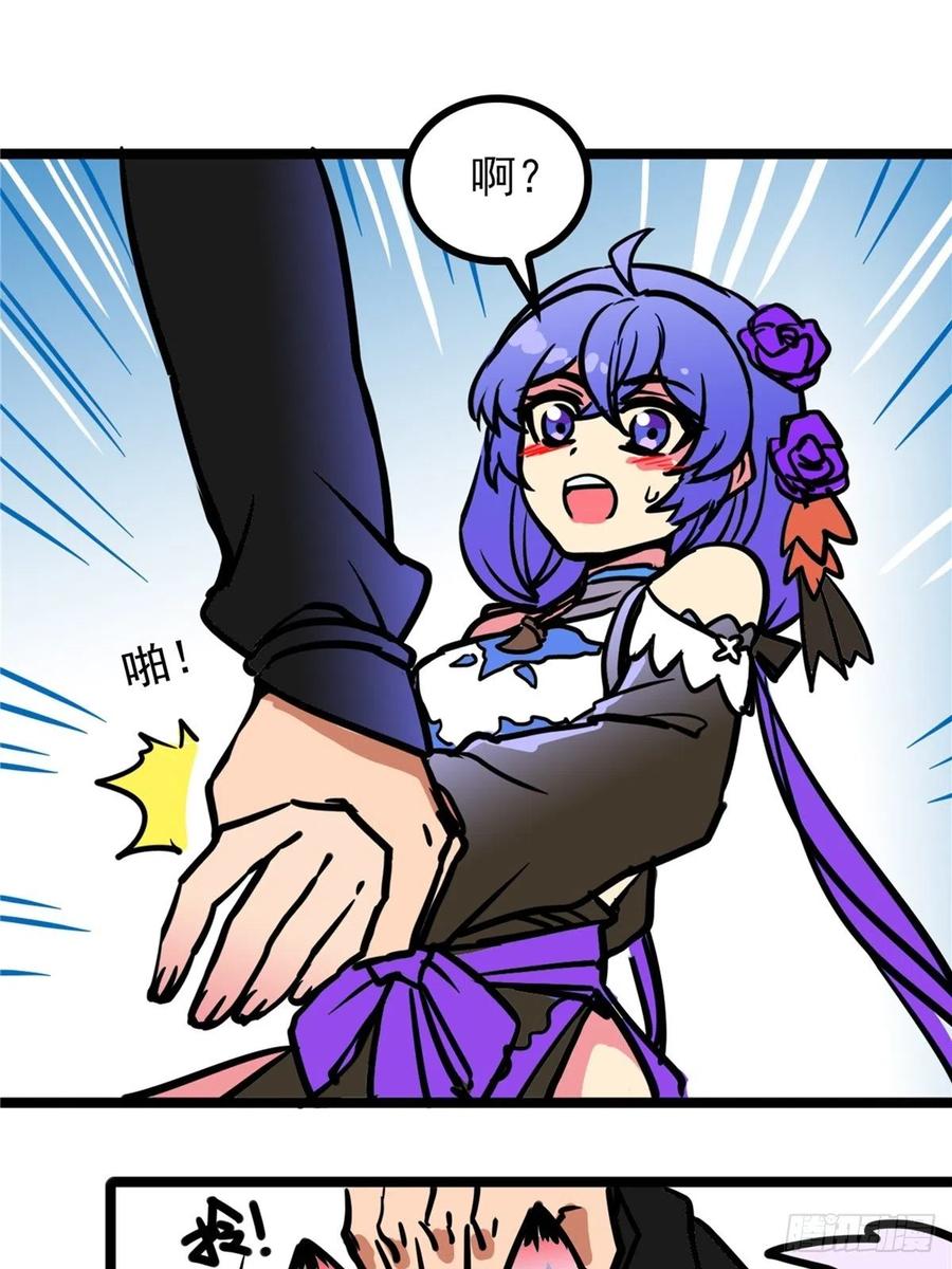 第三十七话 霸气侍卫初登场(1/2)-第40话