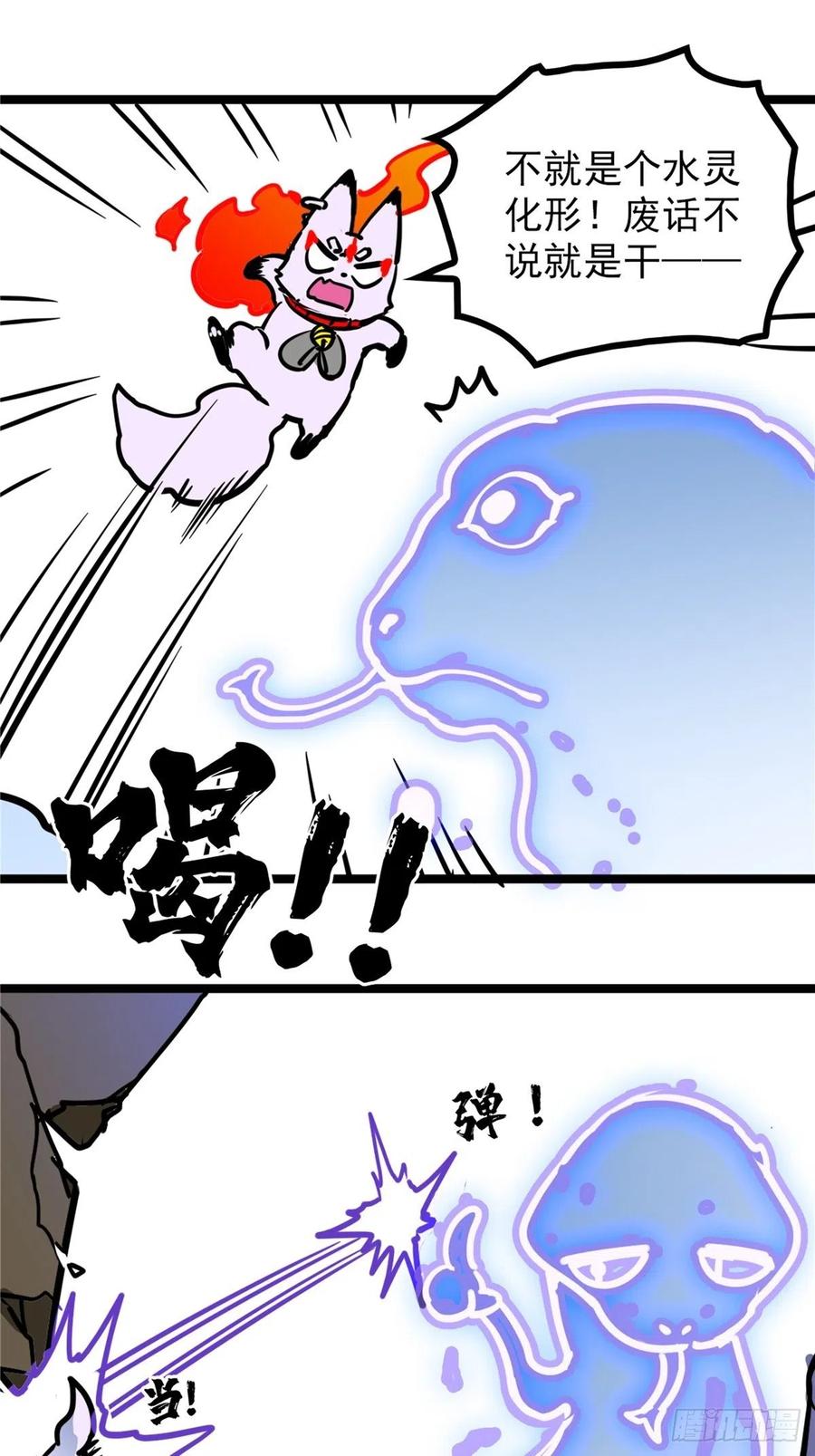 第三十七话 霸气侍卫初登场(1/2)-第40话