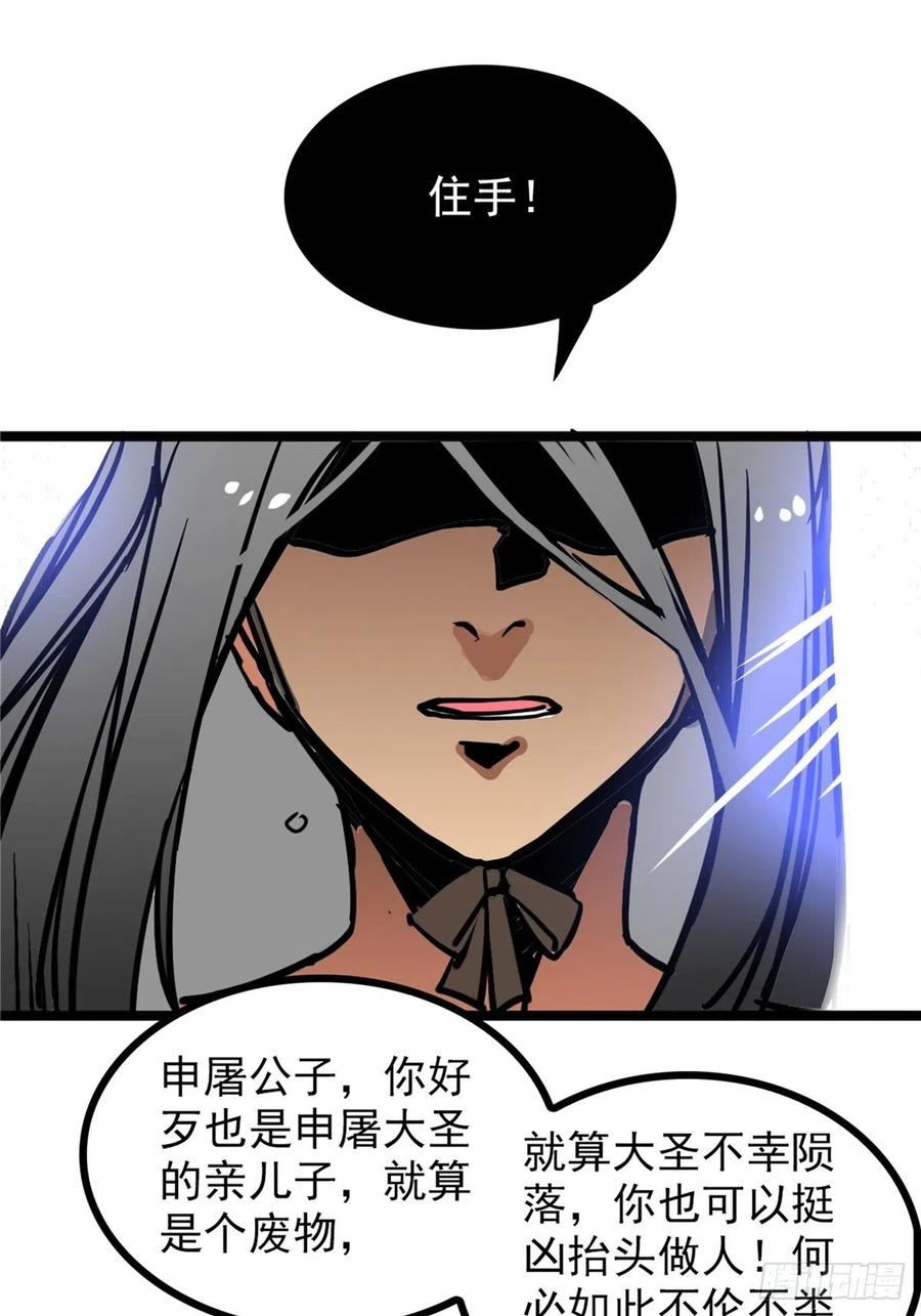 第三十七话 霸气侍卫初登场(1/2)-第40话