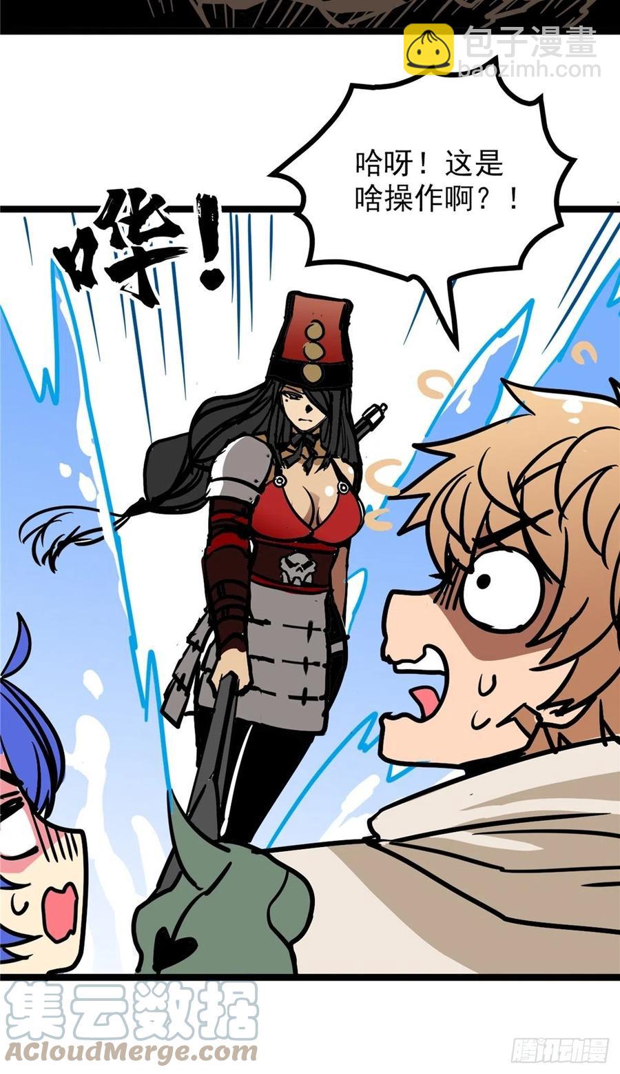 第三十七话 霸气侍卫初登场(1/2)-第40话