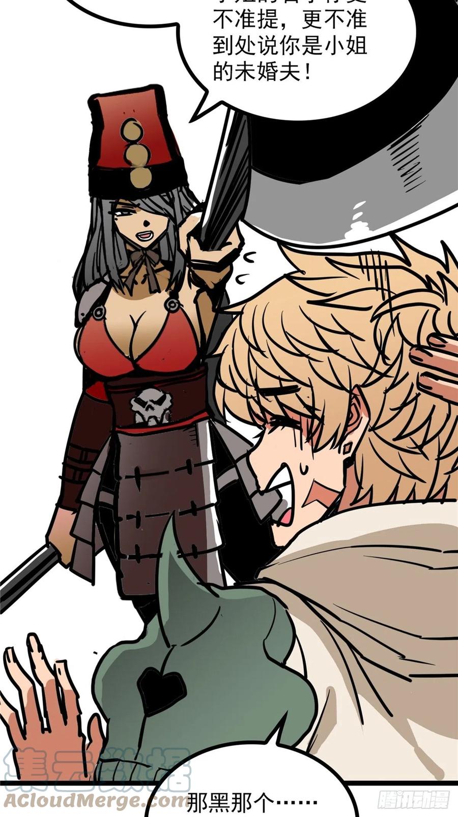 第三十七话 霸气侍卫初登场(1/2)-第40话