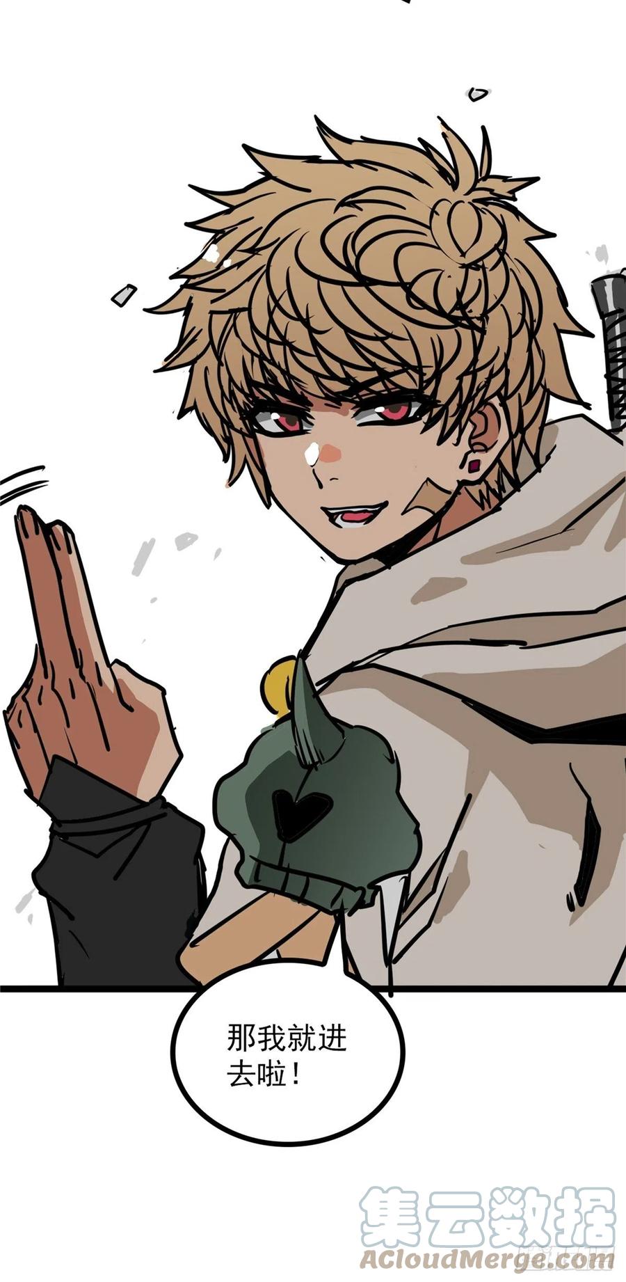 第三十七话 霸气侍卫初登场(1/2)-第40话