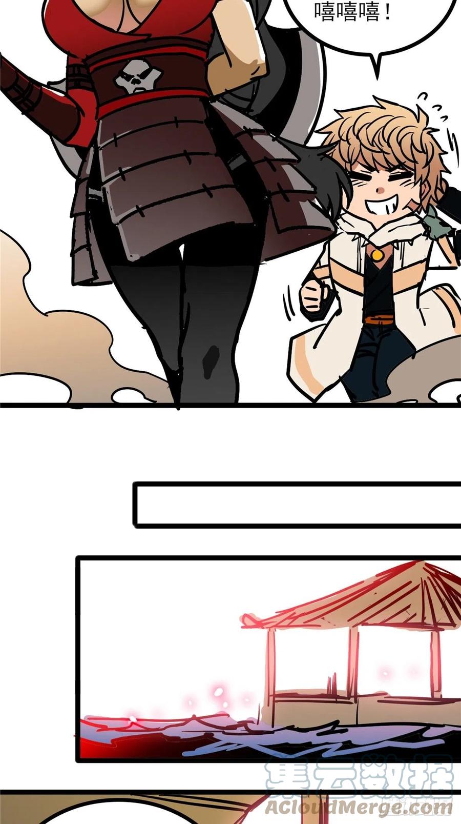 第三十七话 霸气侍卫初登场(1/2)-第40话