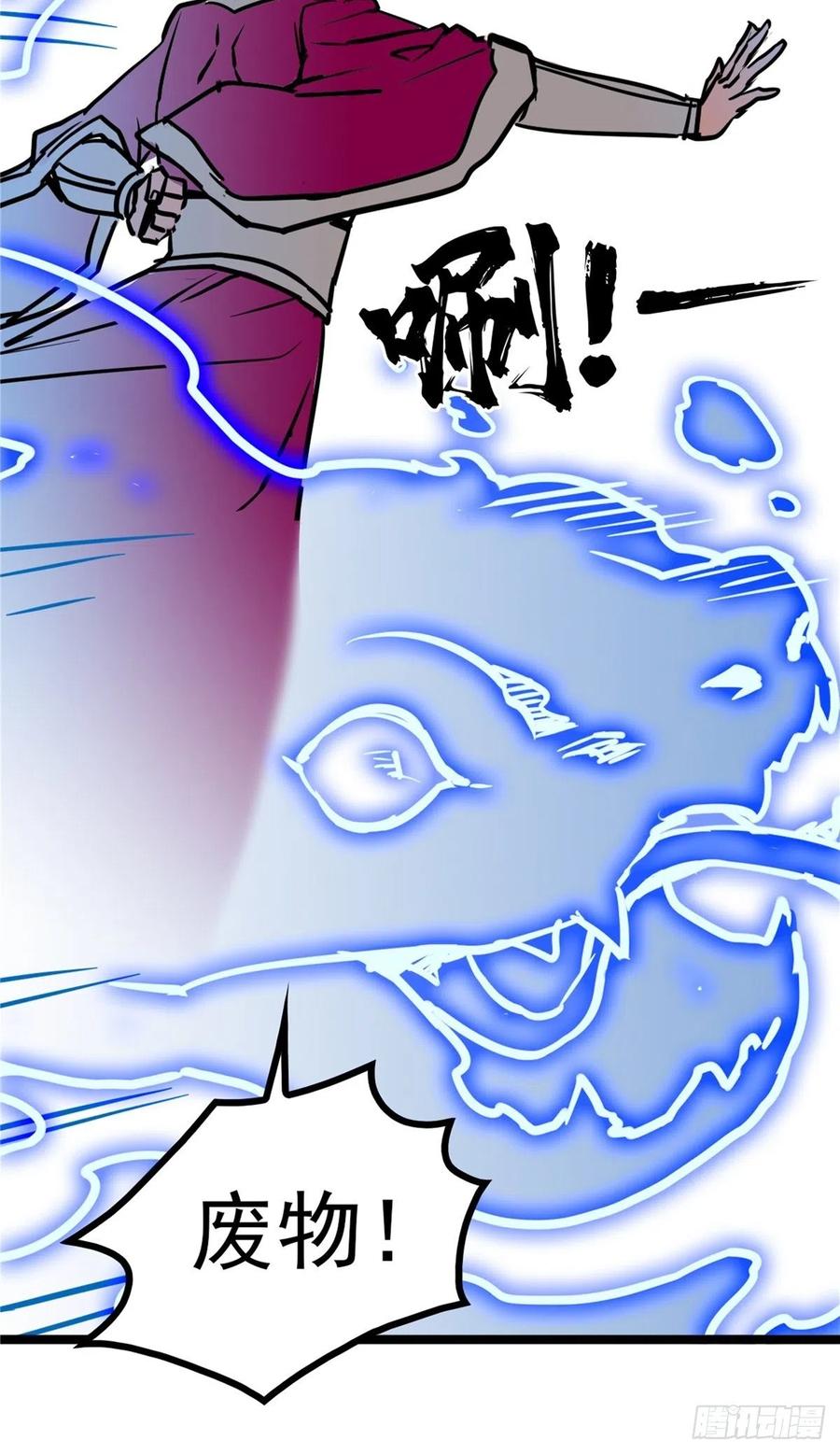 第三十七话 霸气侍卫初登场(1/2)-第40话