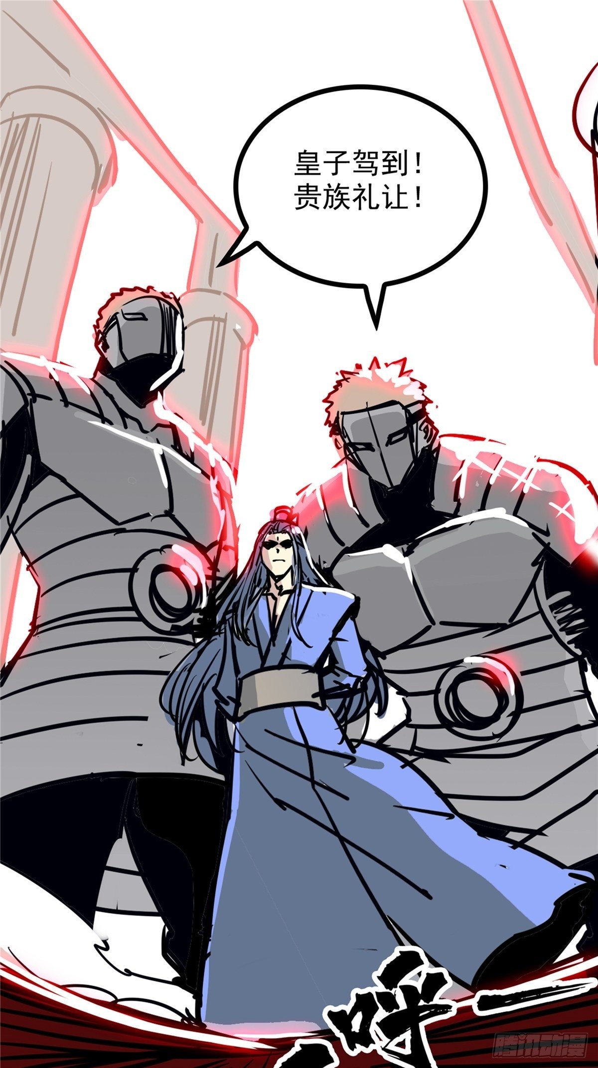 第三十九话 你们统统是渣紫(1/2)-第42话