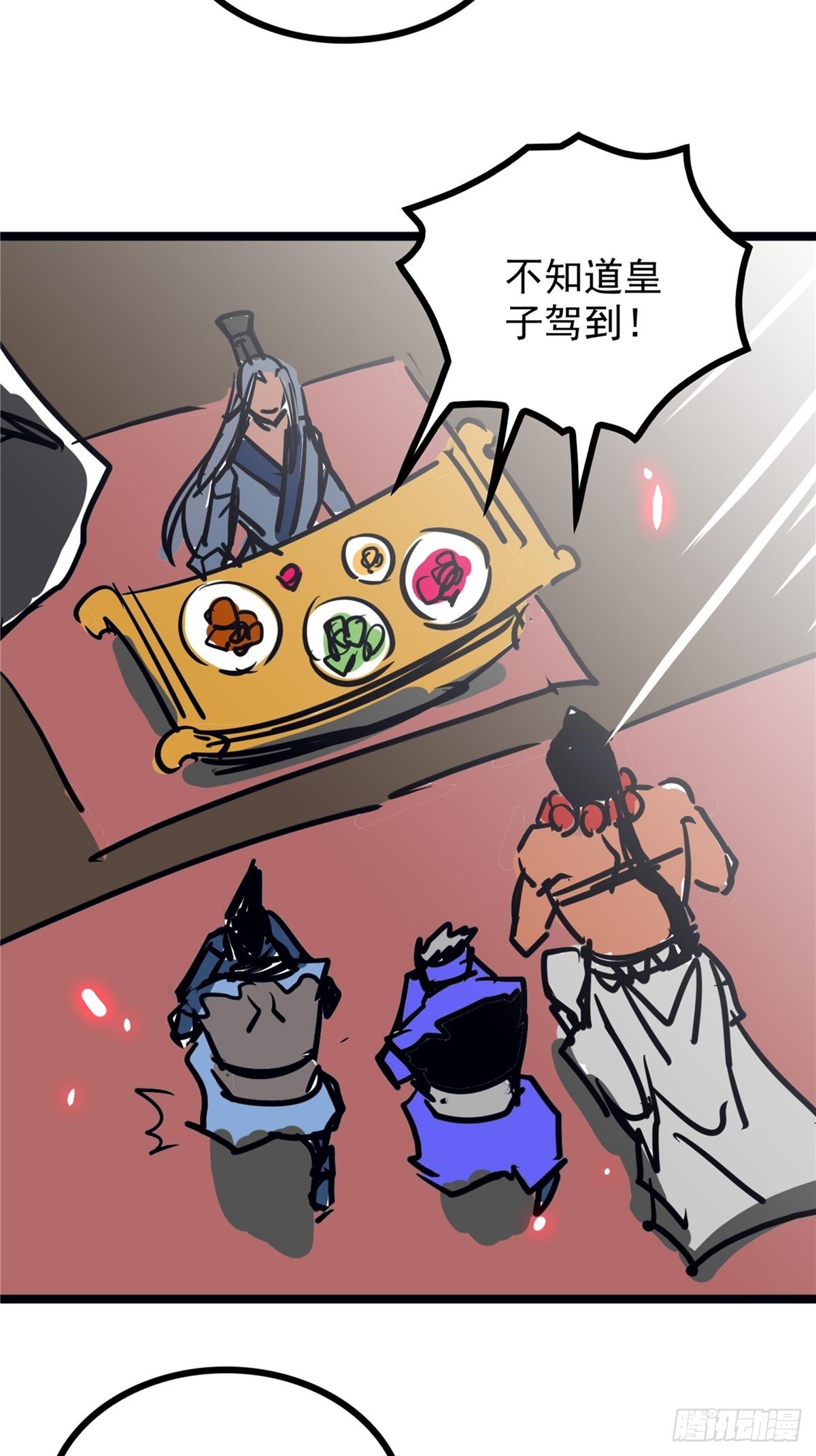 第三十九话 你们统统是渣紫(1/2)-第42话