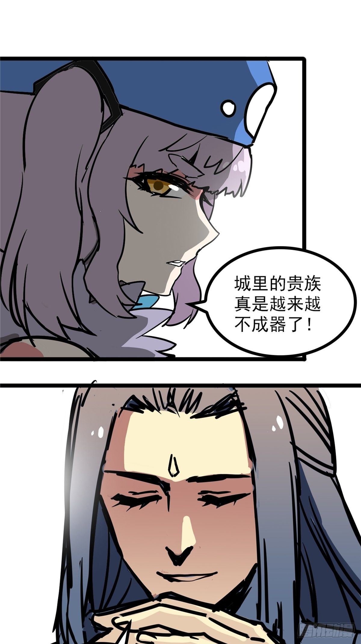 第三十九话 你们统统是渣紫(1/2)-第42话