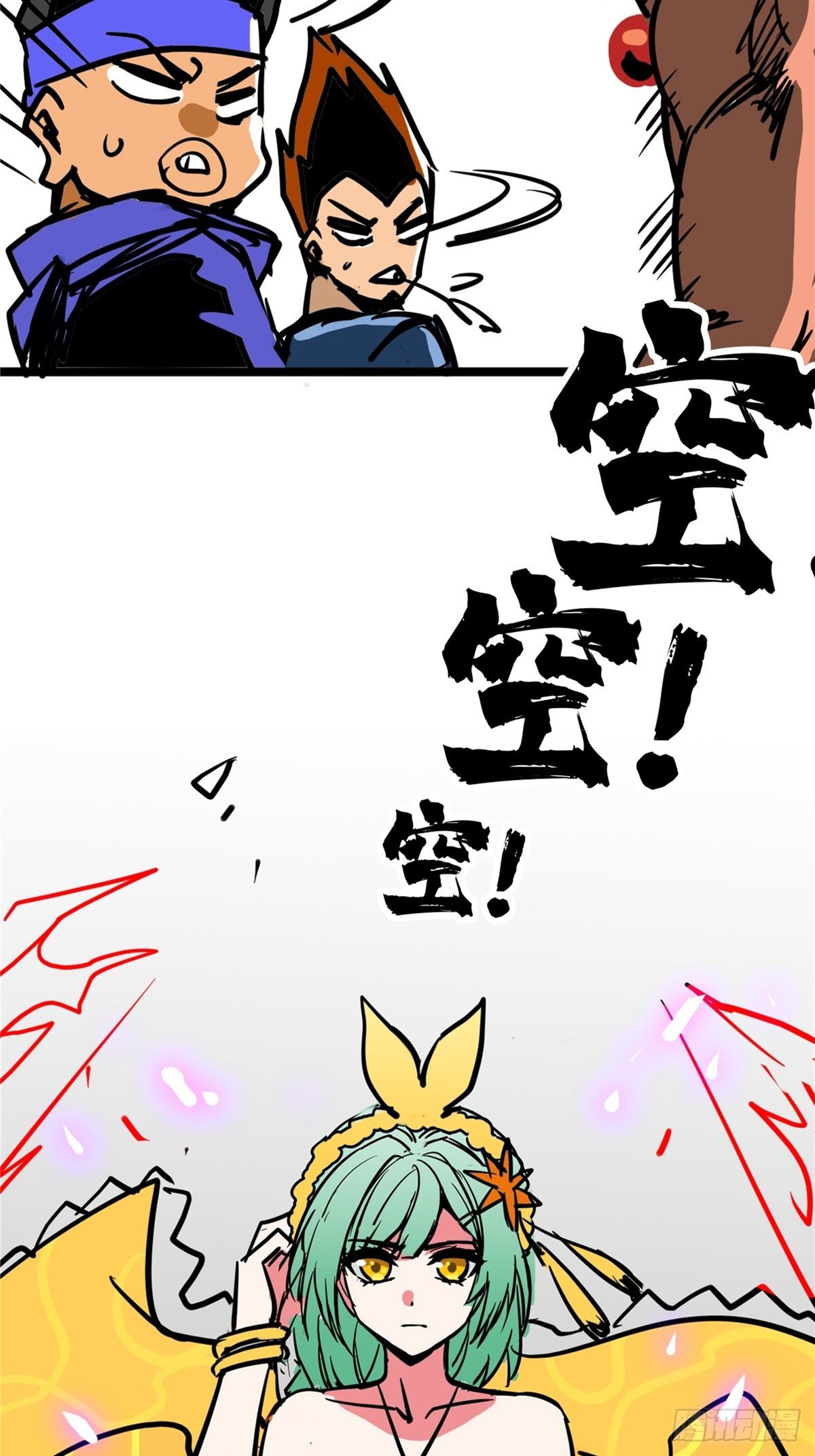 第三十九话 你们统统是渣紫(1/2)-第42话