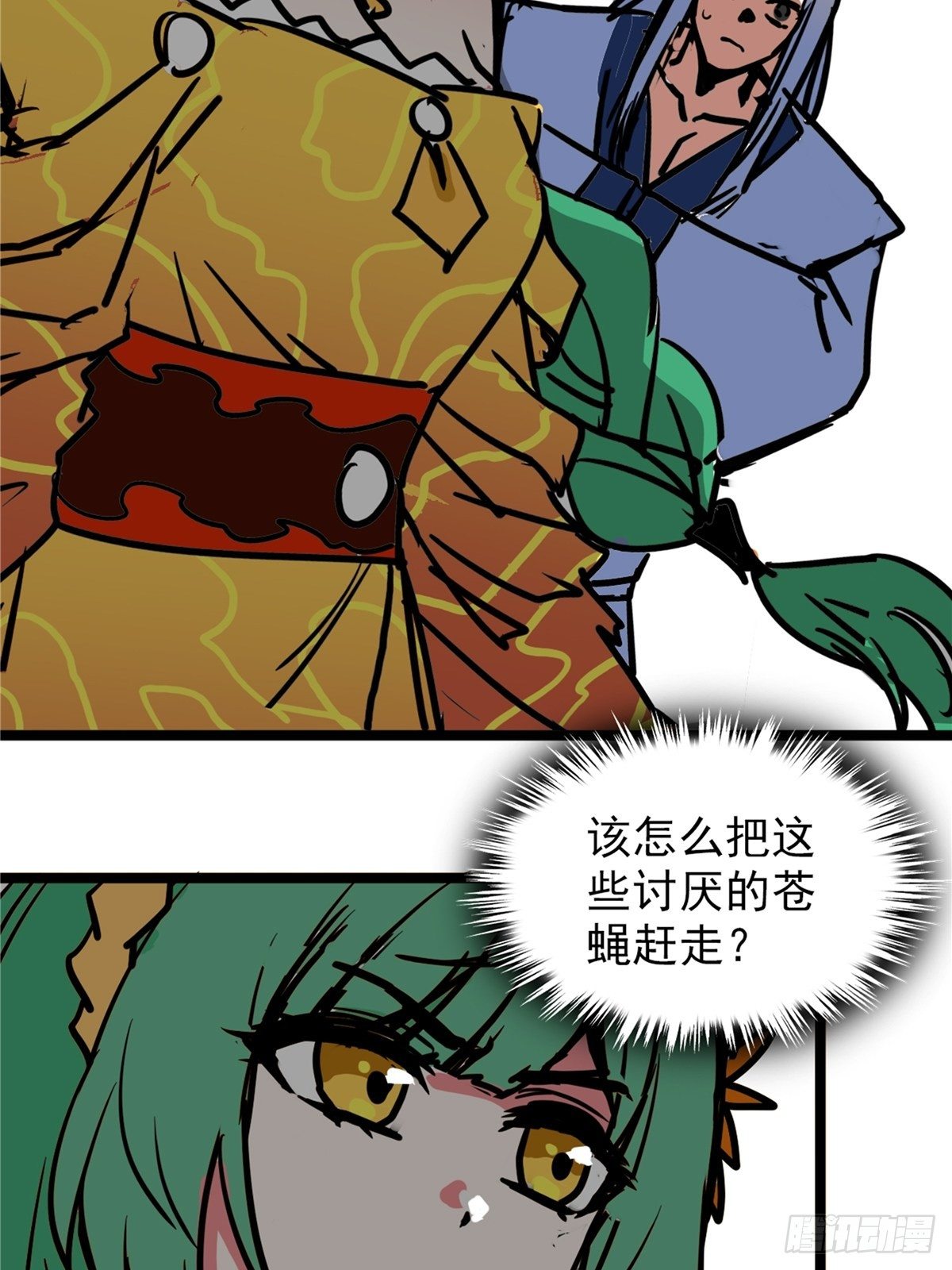 第三十九话 你们统统是渣紫(1/2)-第42话