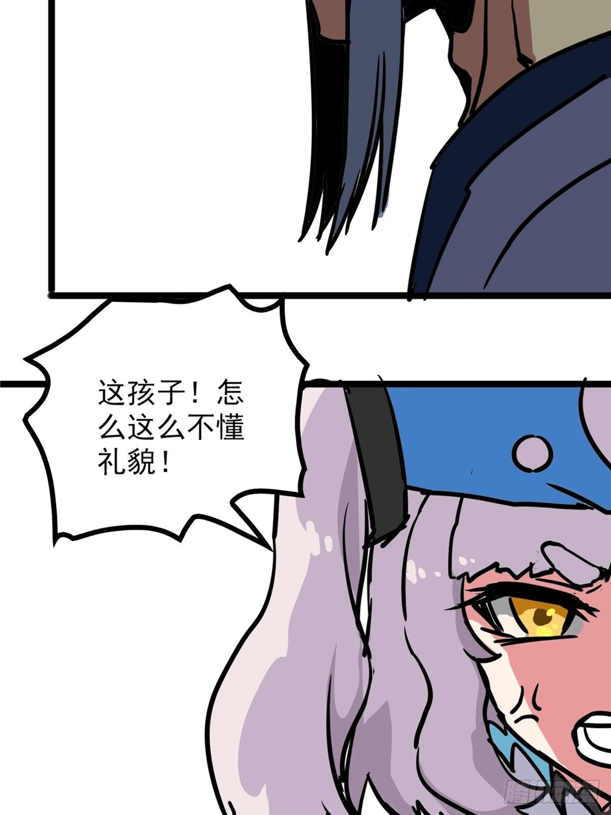 第三十九话 你们统统是渣紫(1/2)-第42话