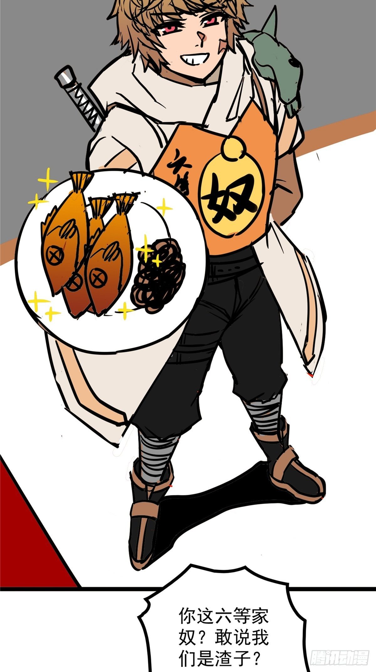 第三十九话 你们统统是渣紫(1/2)-第42话