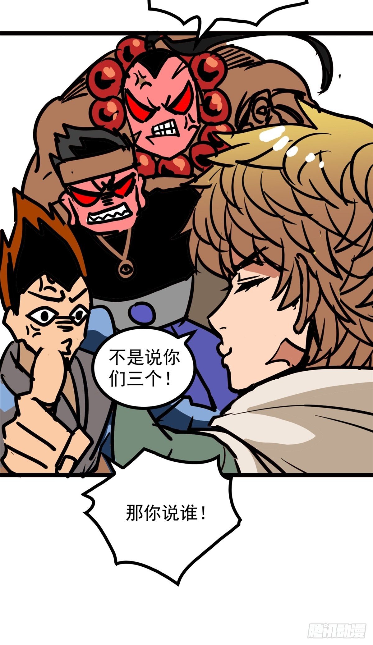 第三十九话 你们统统是渣紫(1/2)-第42话