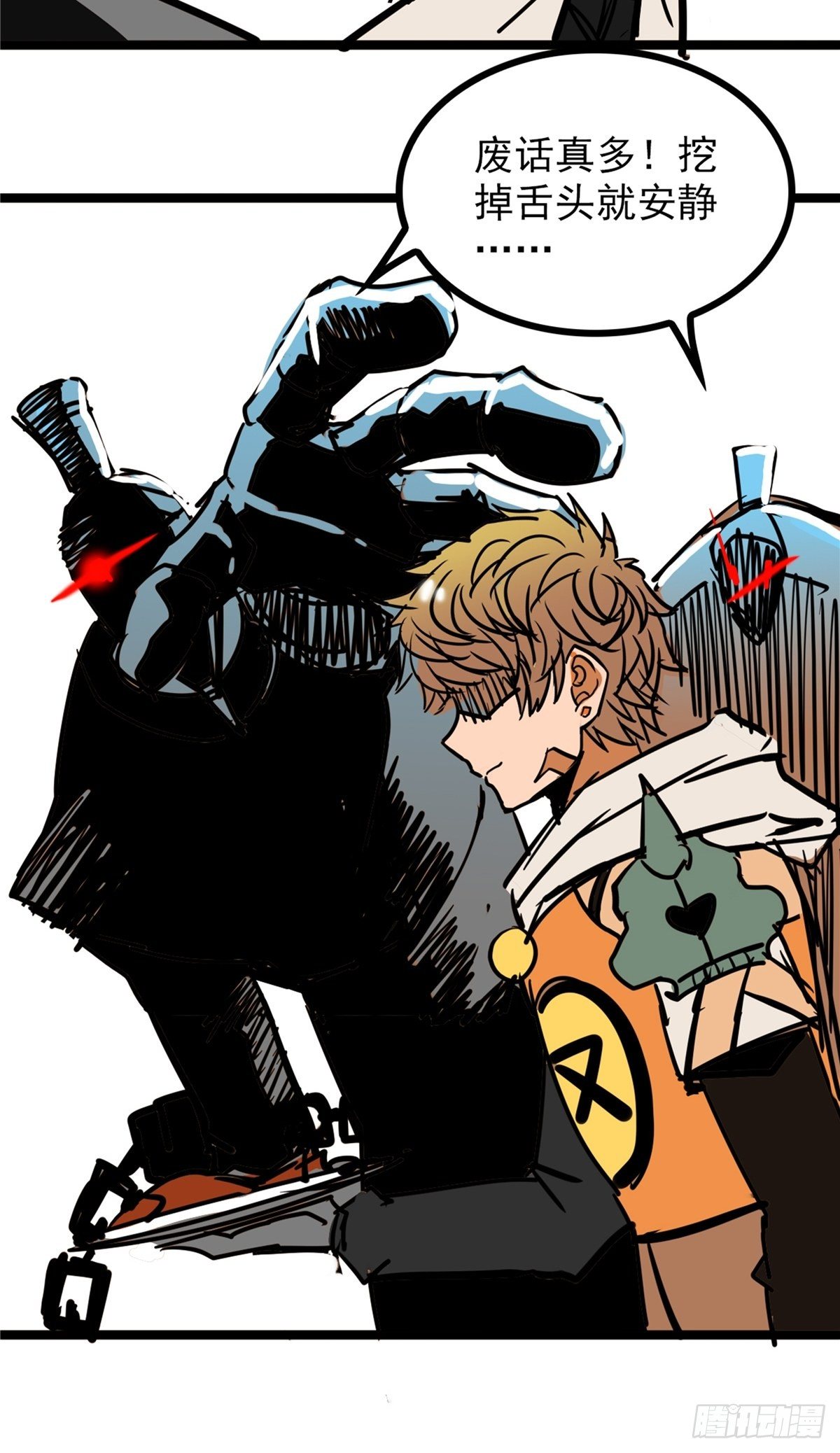 第三十九话 你们统统是渣紫(1/2)-第42话