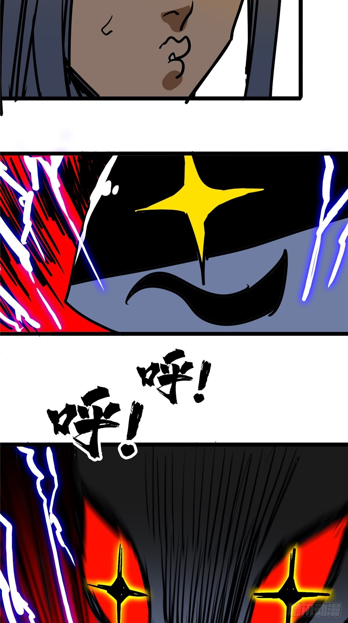 第四十一话 我的婚事我做主-第44话