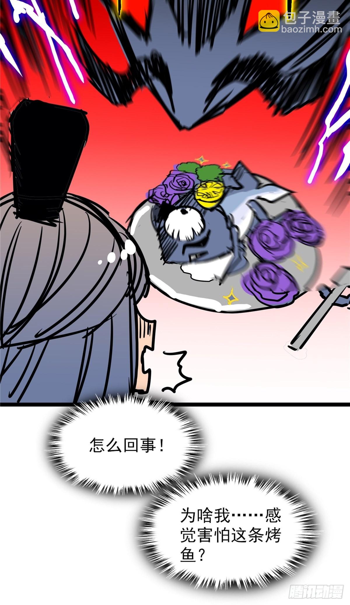 第四十一话 我的婚事我做主-第44话