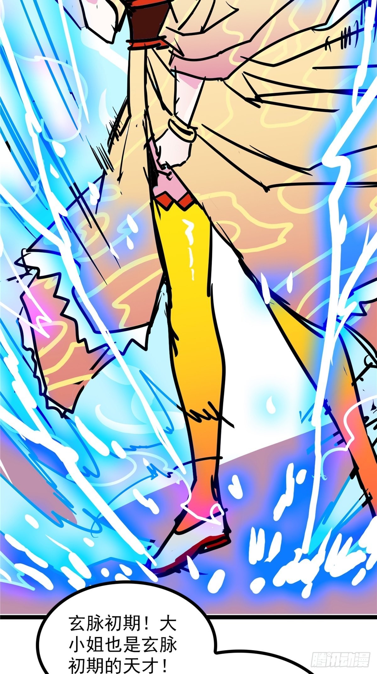 第四十一话 我的婚事我做主-第44话