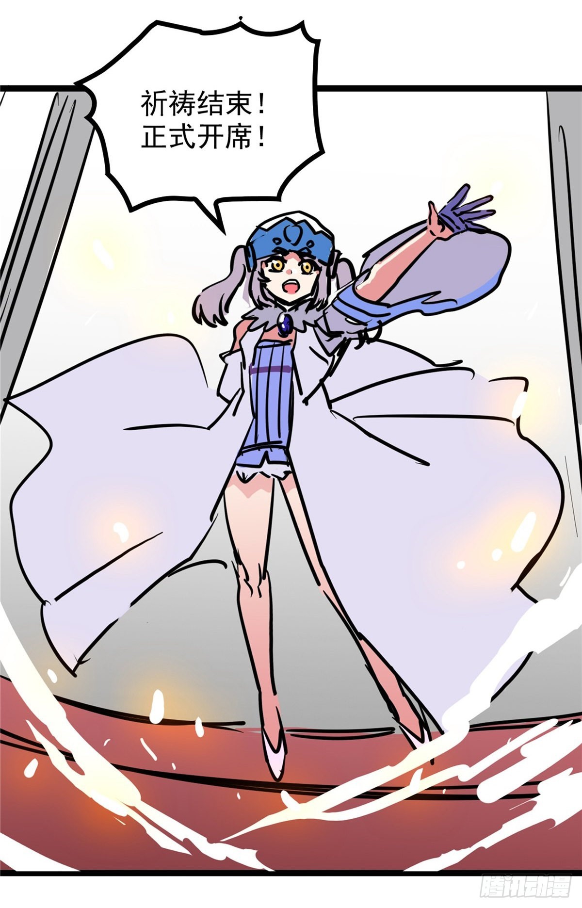 第四十一话 我的婚事我做主-第44话