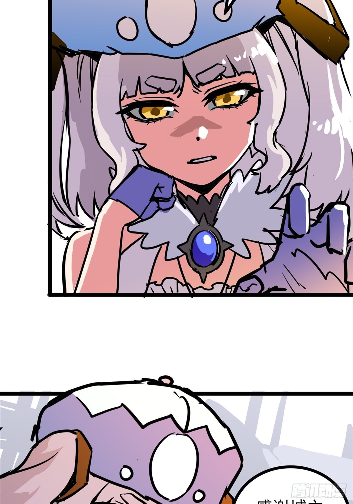 第四十一话 我的婚事我做主-第44话