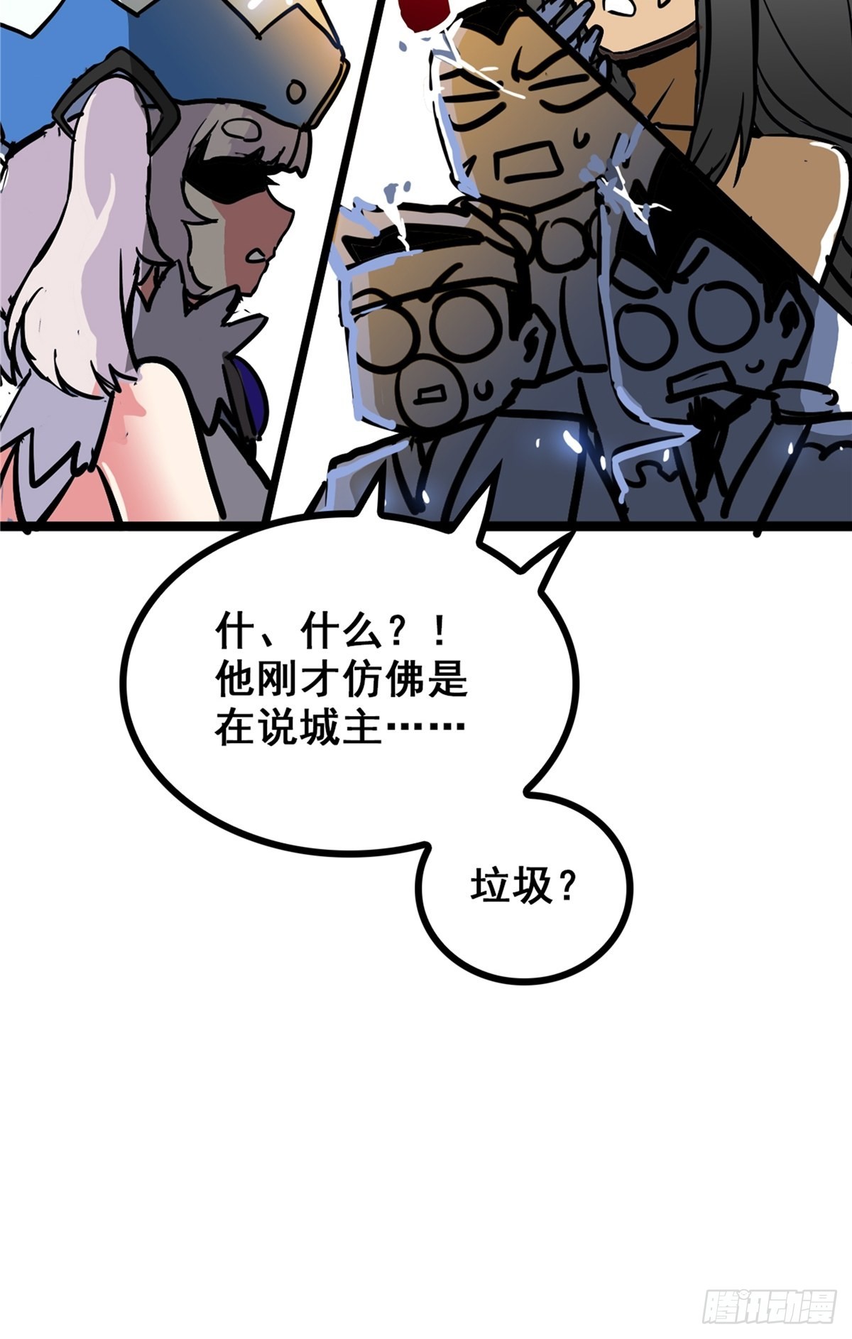 第四十一话 我的婚事我做主-第44话