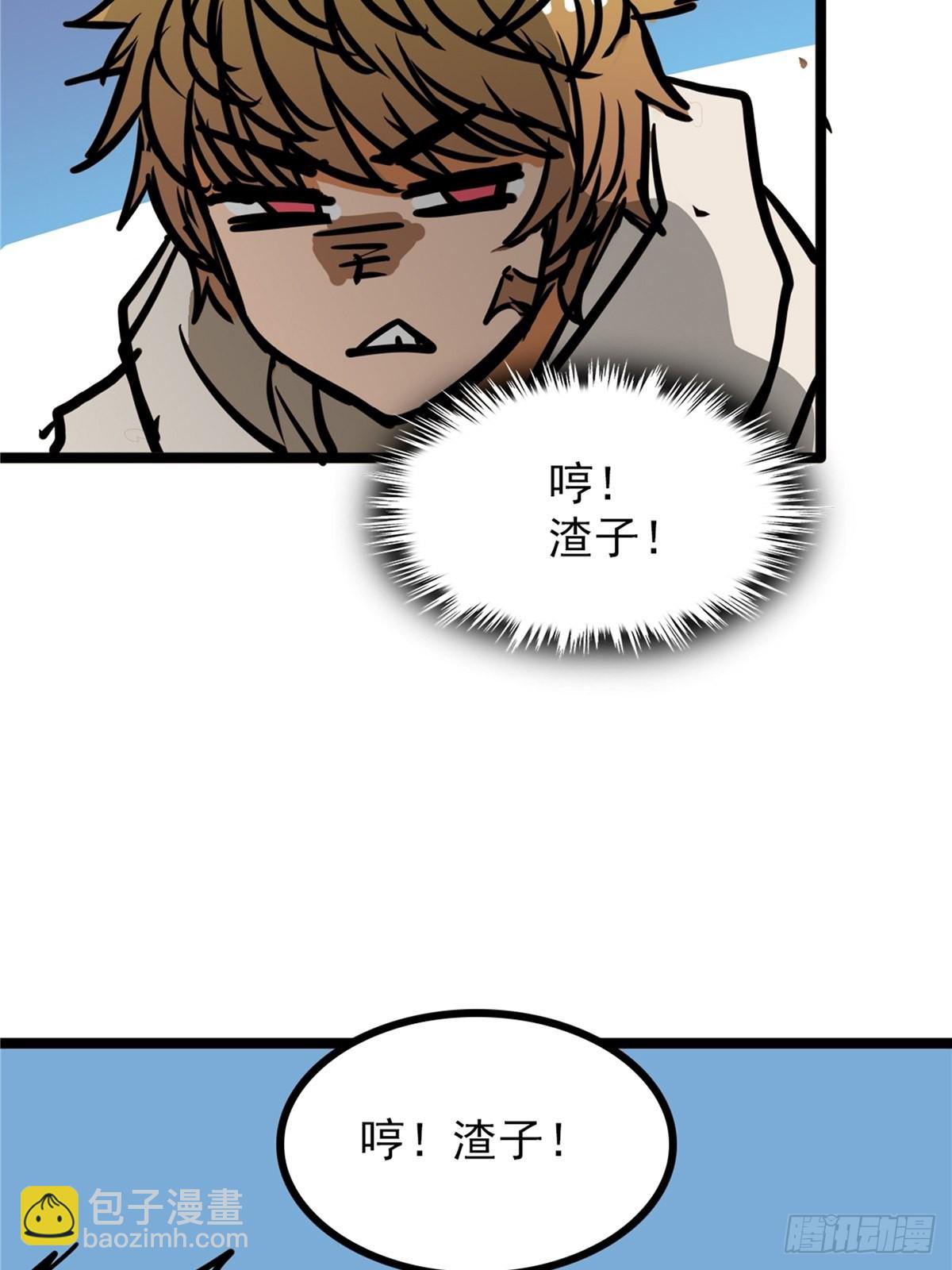 第四十一话 我的婚事我做主-第44话