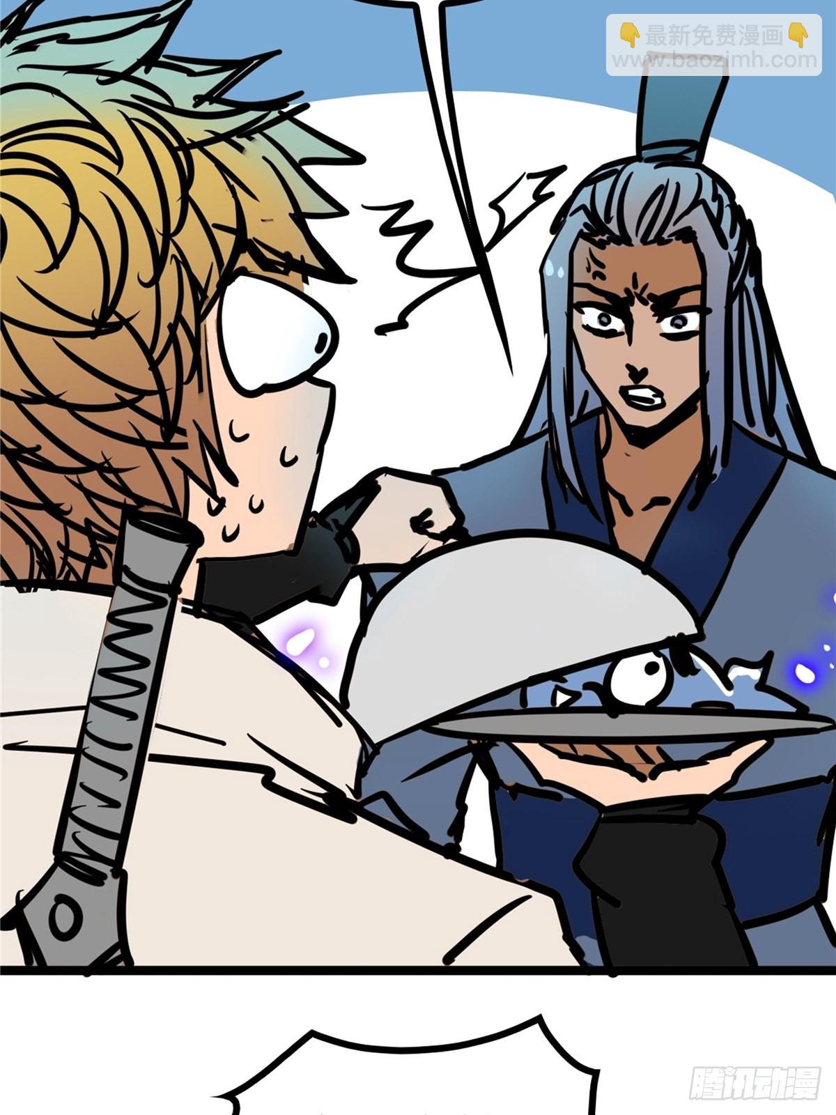 第四十一话 我的婚事我做主-第44话