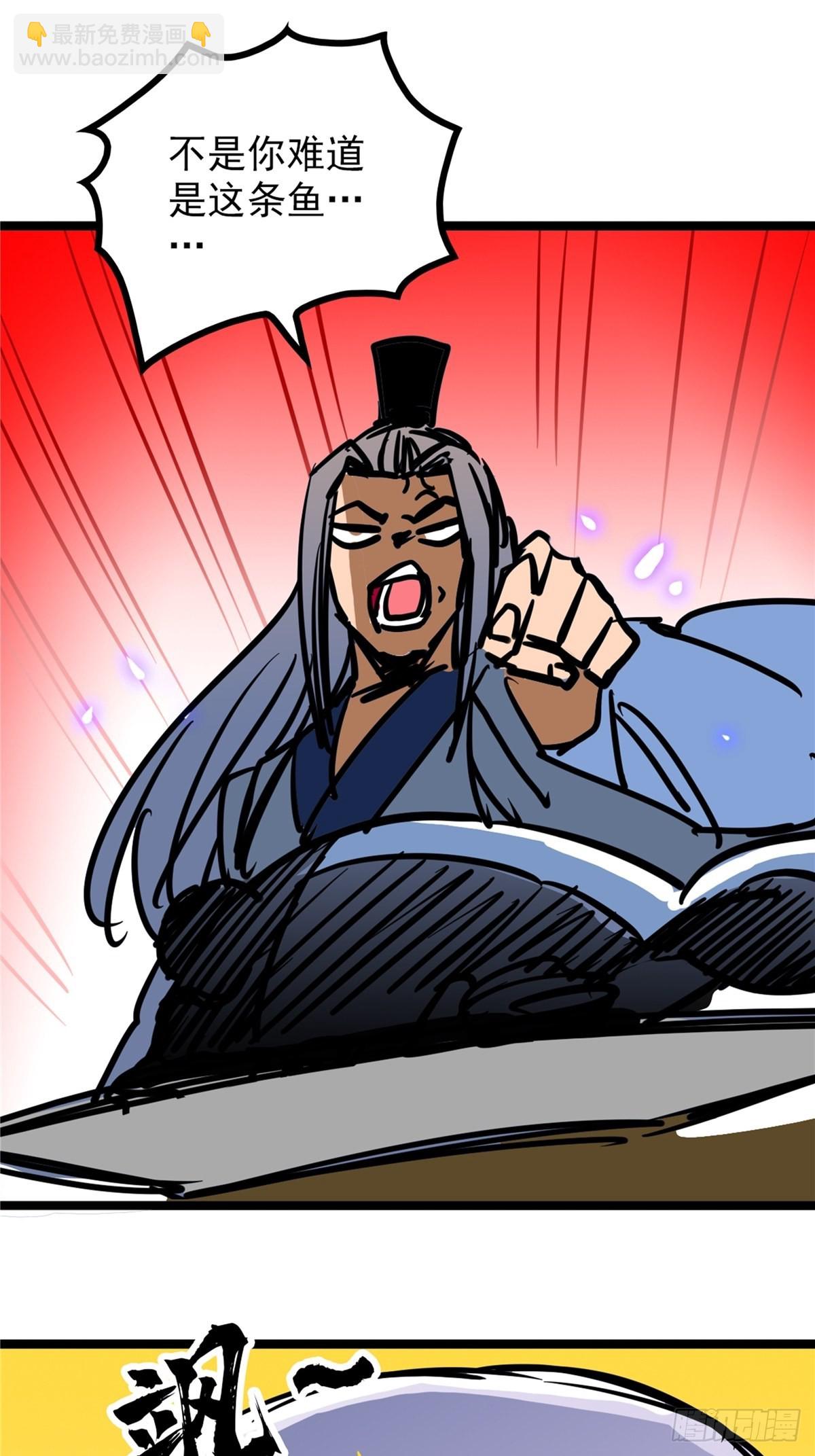 第四十一话 我的婚事我做主-第44话