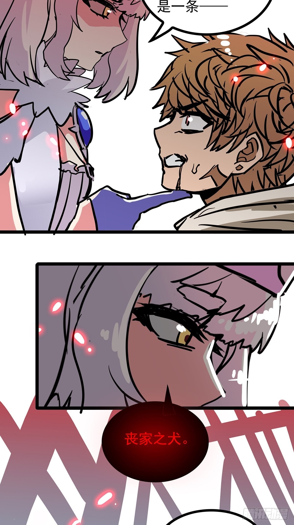 第四十三话 再为废物如何救-第46话