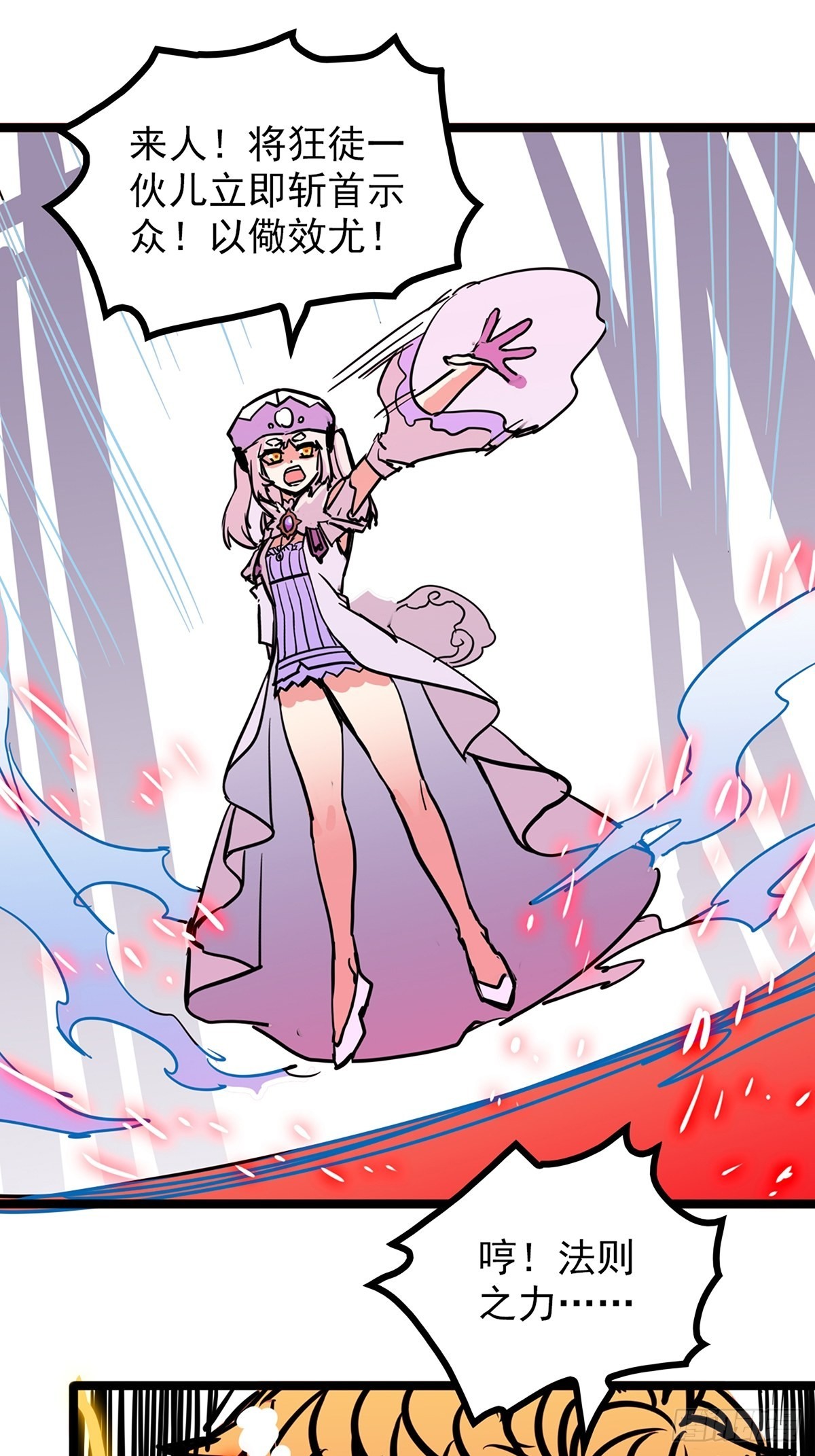 第四十三话 再为废物如何救-第46话