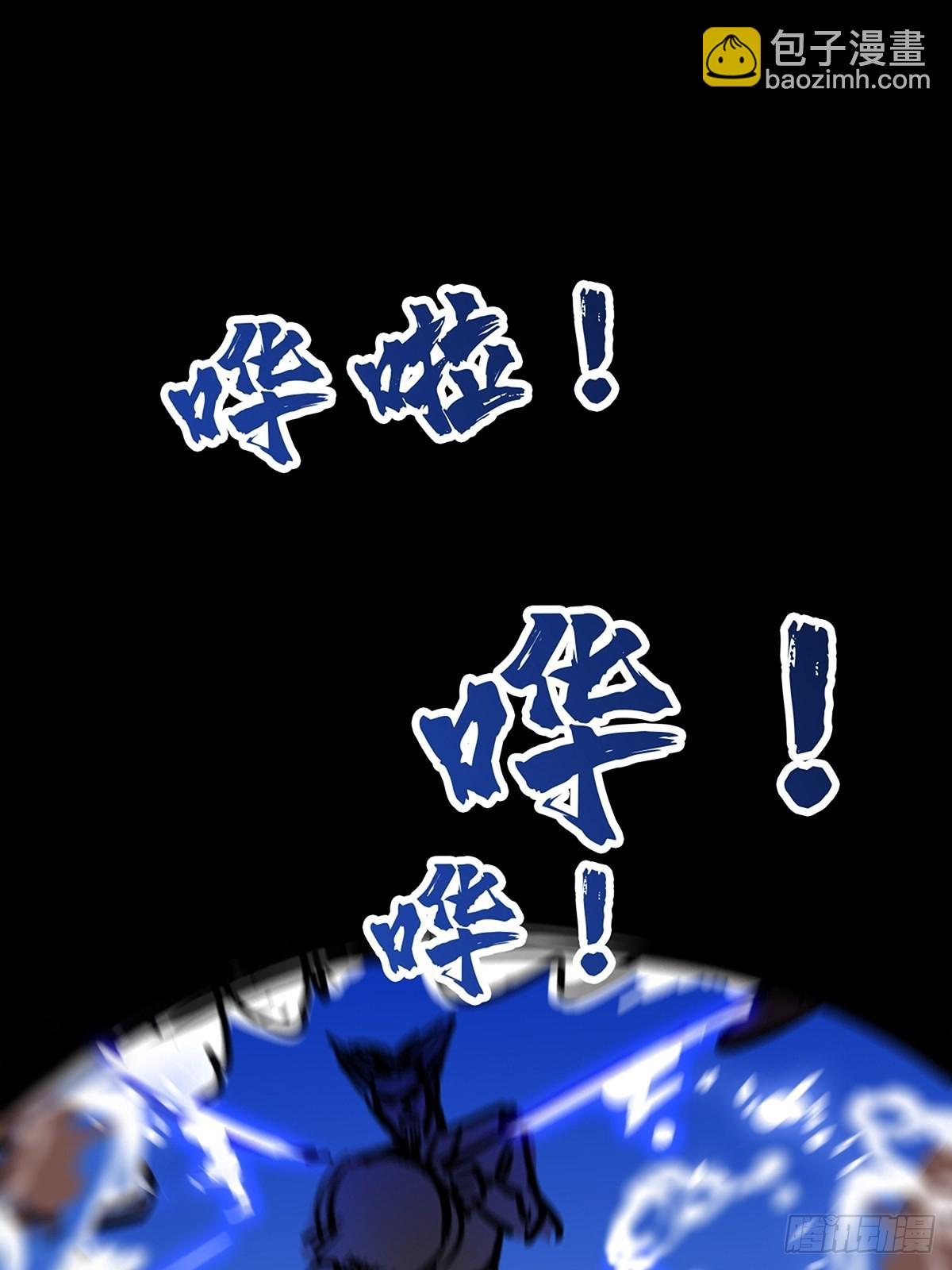 第四十三话 再为废物如何救-第46话