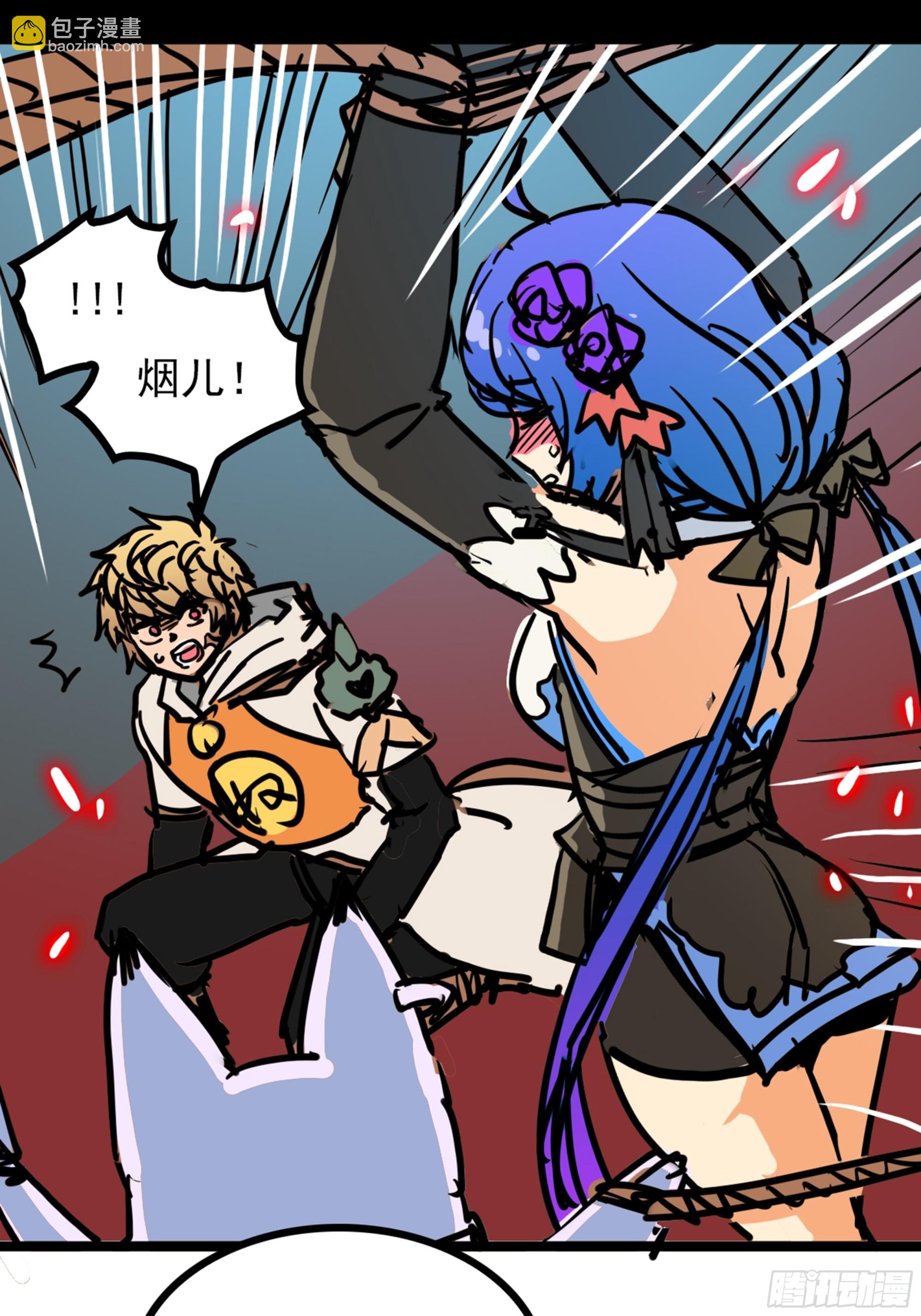 第四十三话 再为废物如何救-第46话