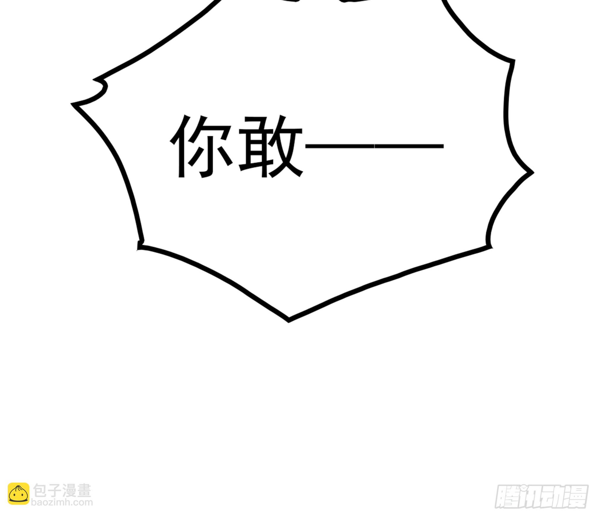 第四十三话 再为废物如何救-第46话