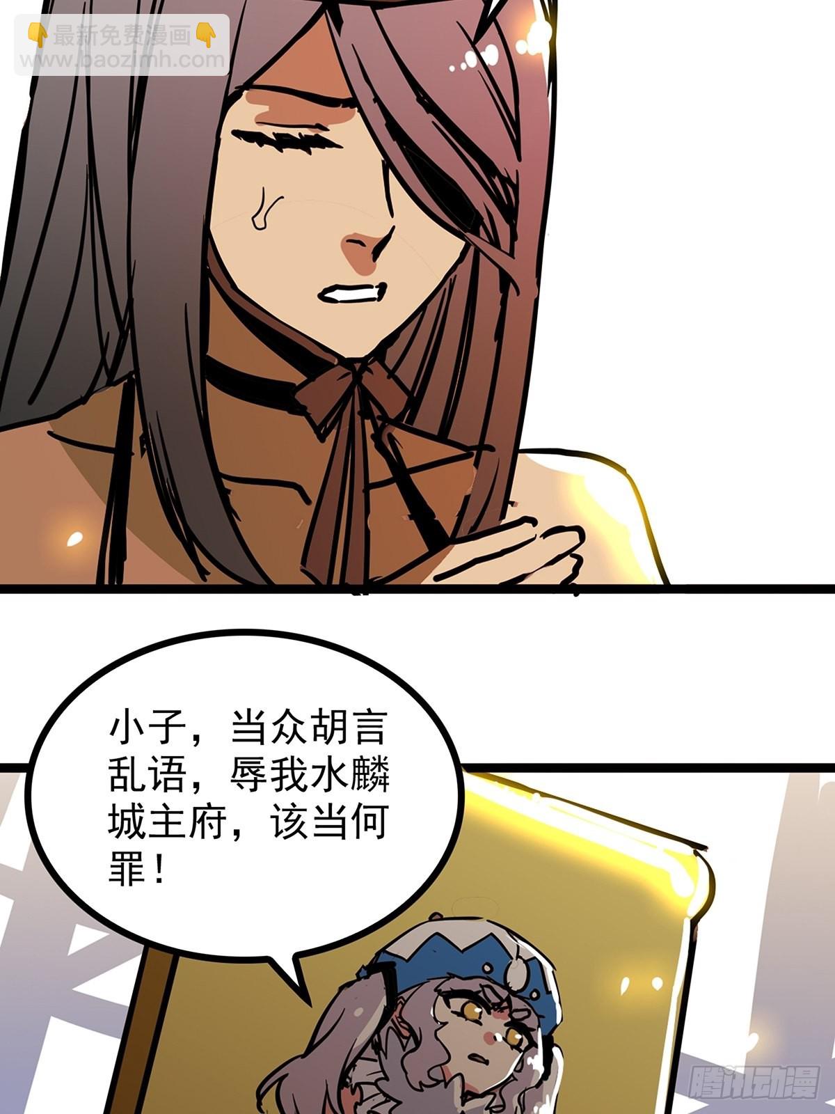 第四十三话 再为废物如何救-第46话