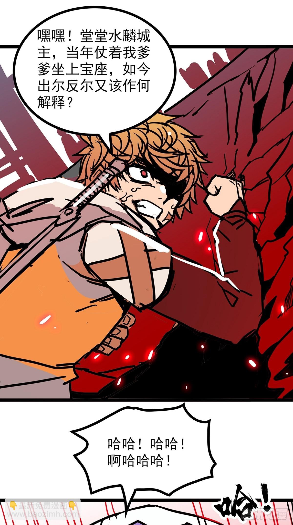 第四十三话 再为废物如何救-第46话