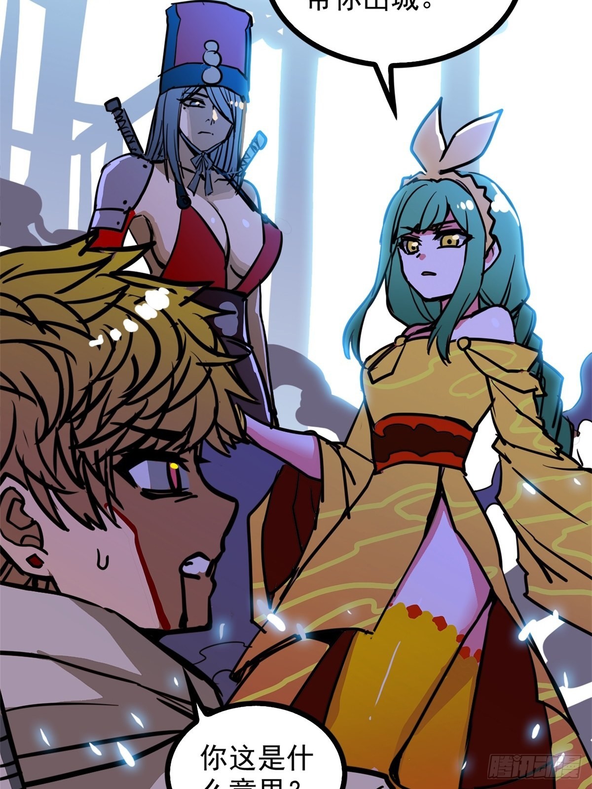 第四十六话 是男人当然要冲-第50话